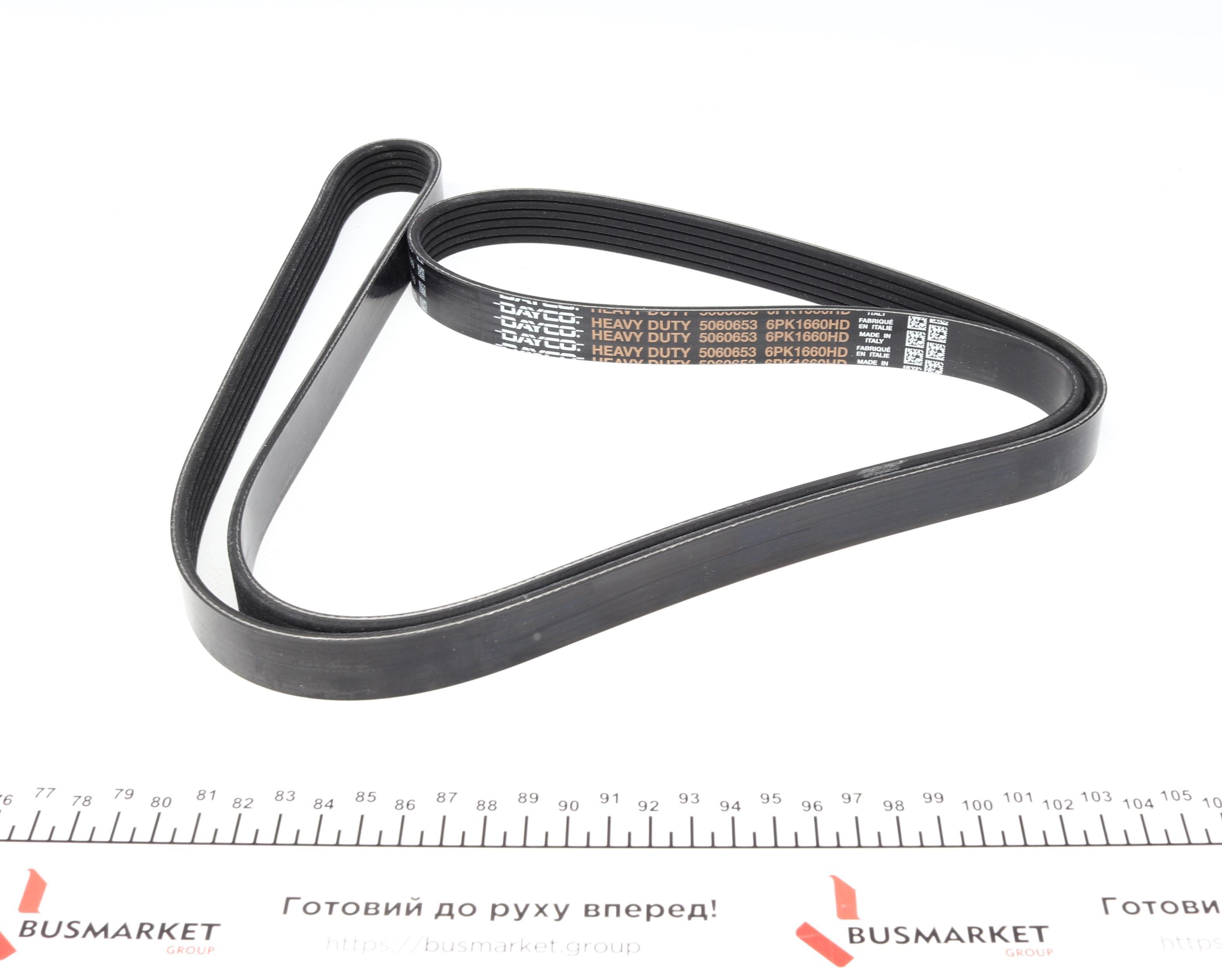 Ремінь генератора Fiat Scudo/Citroen Berlingo/VW Golf IV 1.8/1.9TDI 97- HD