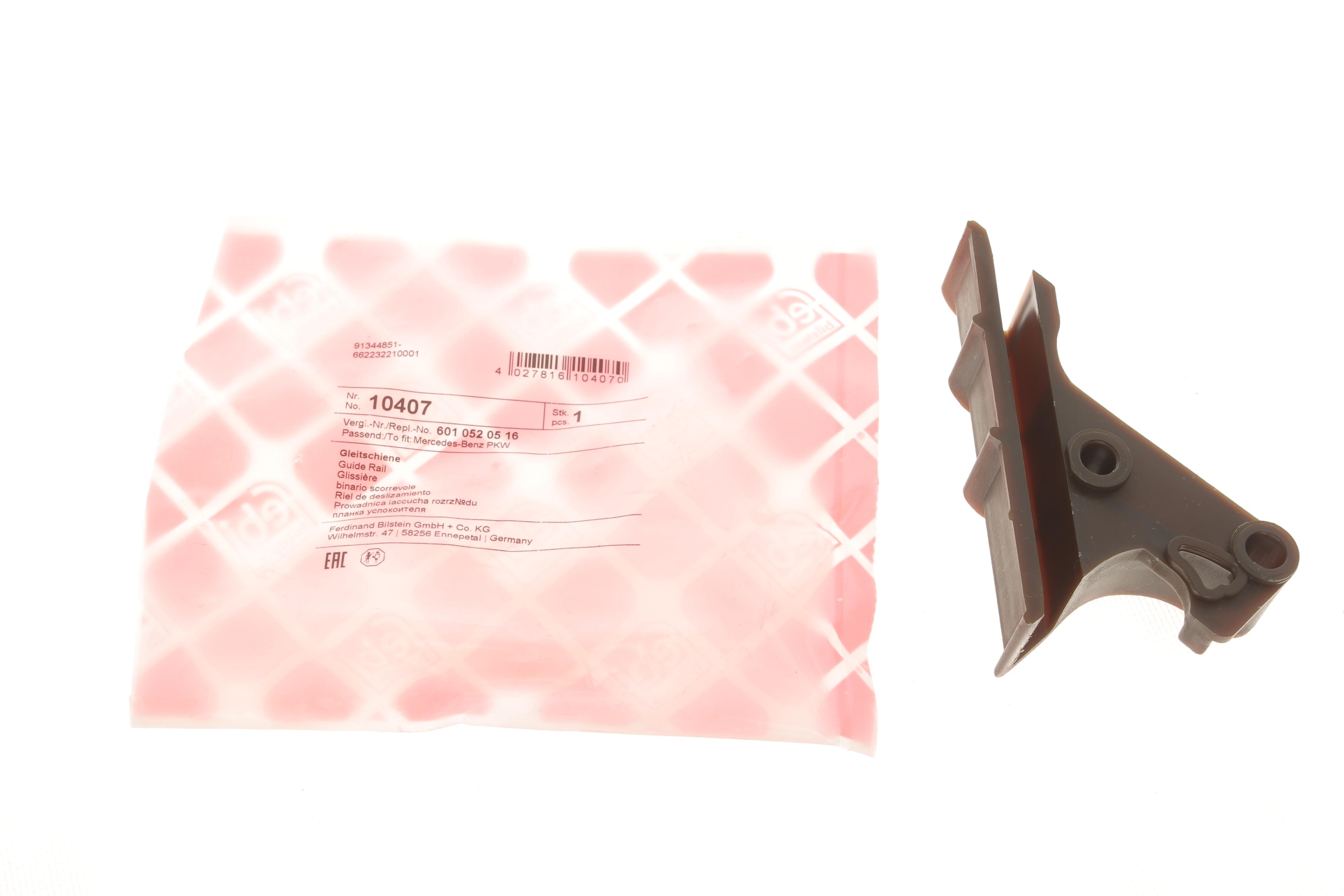 Планка заспокоювача ланцюга ГРМ MB OM601-602