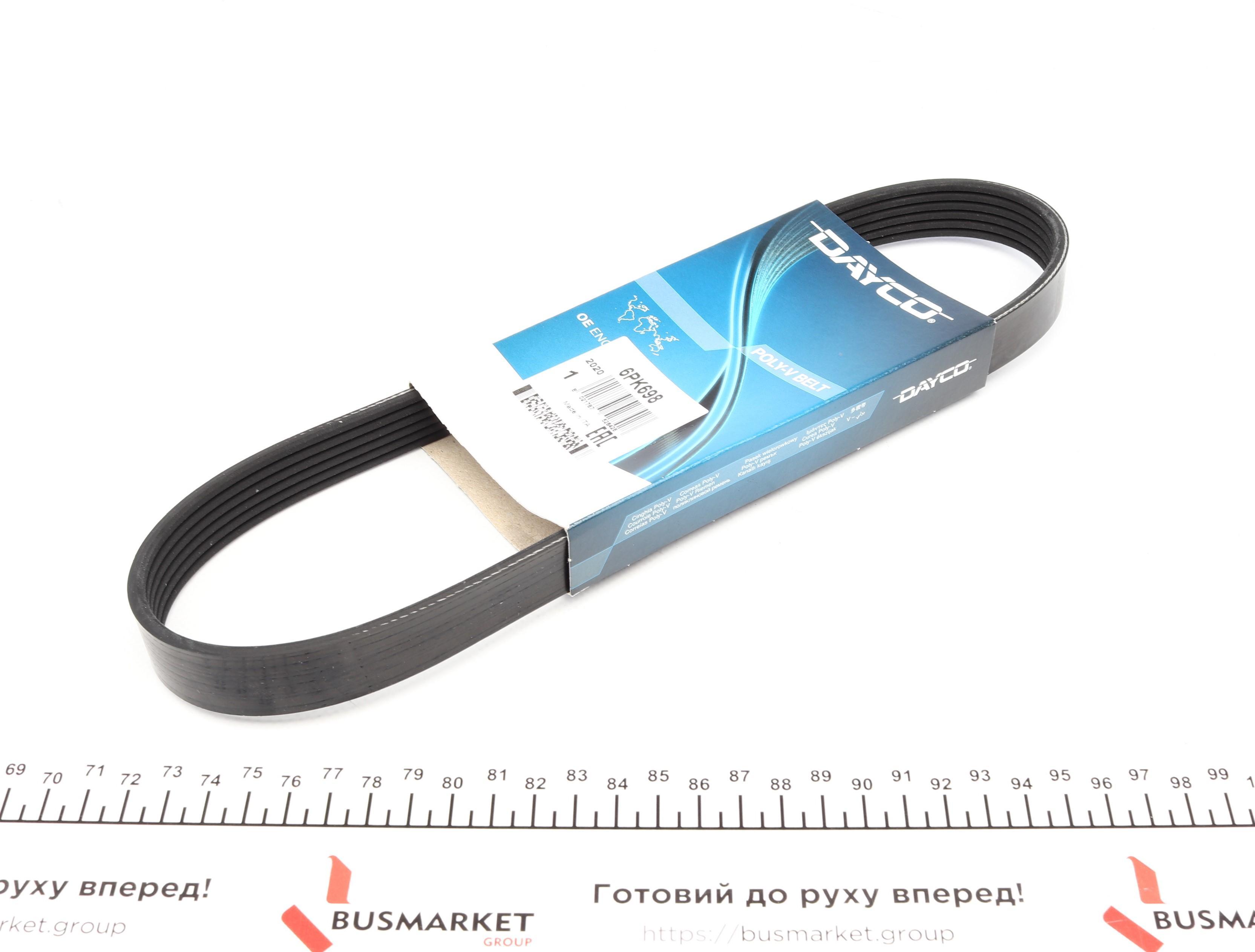 Ремінь генератора Citroen Jumper 2.5TD/2.0 94-02