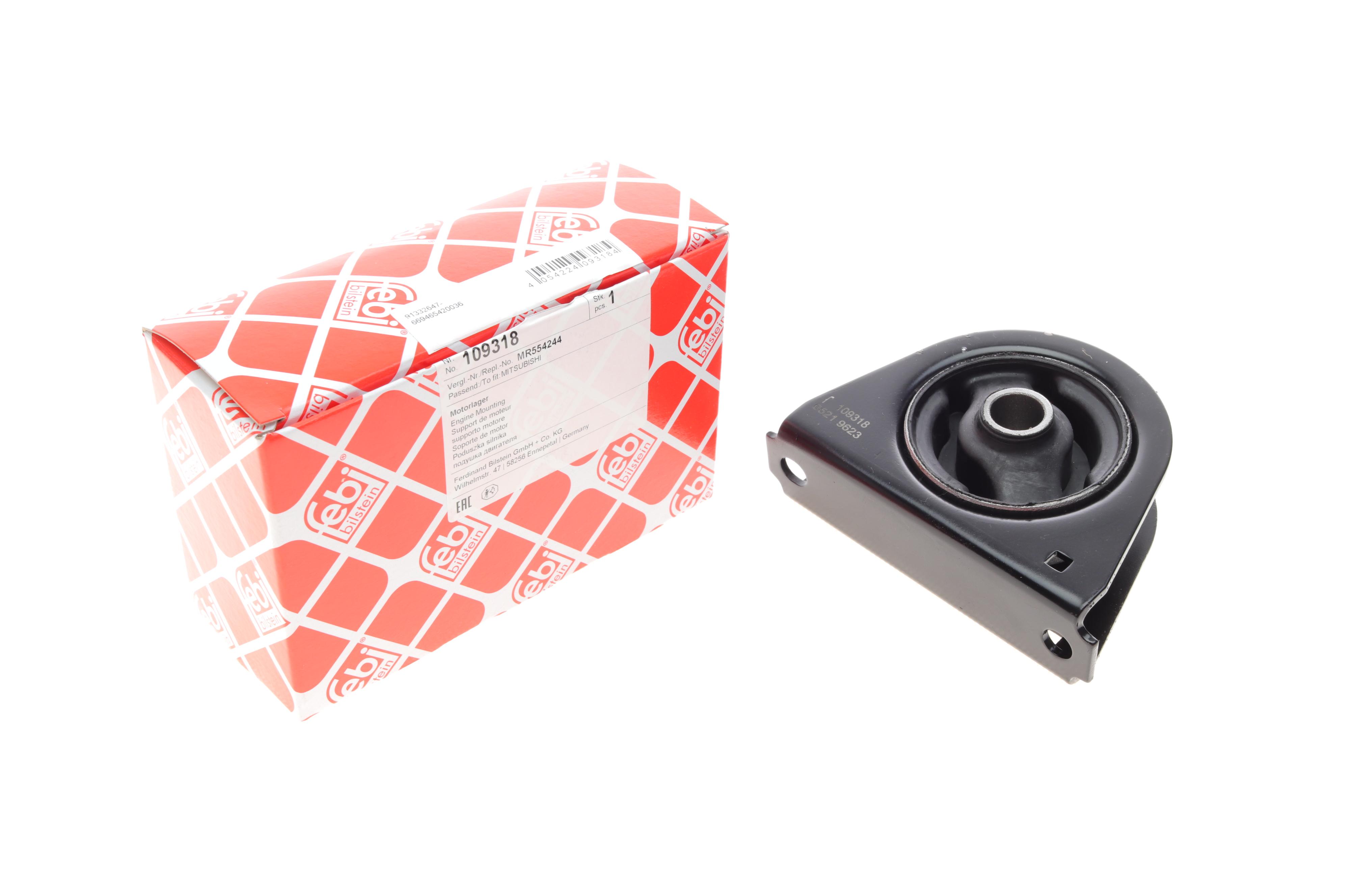 Подушка двигуна (передня) Mitsubishi Lancer 1.6 02-