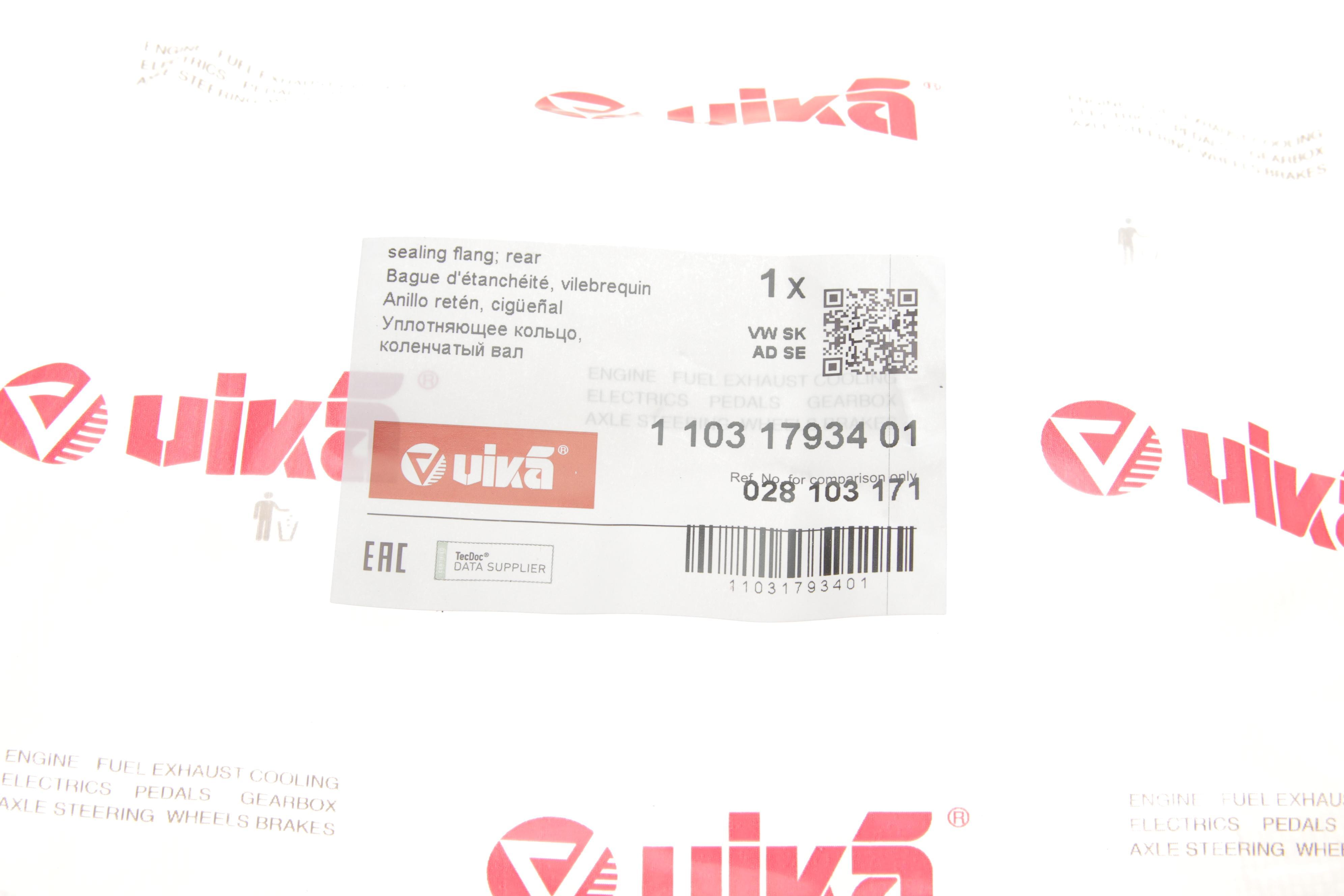 Сальник колінвалу (задній) VW T4/LT 2.4/2.5D (85x105x11)