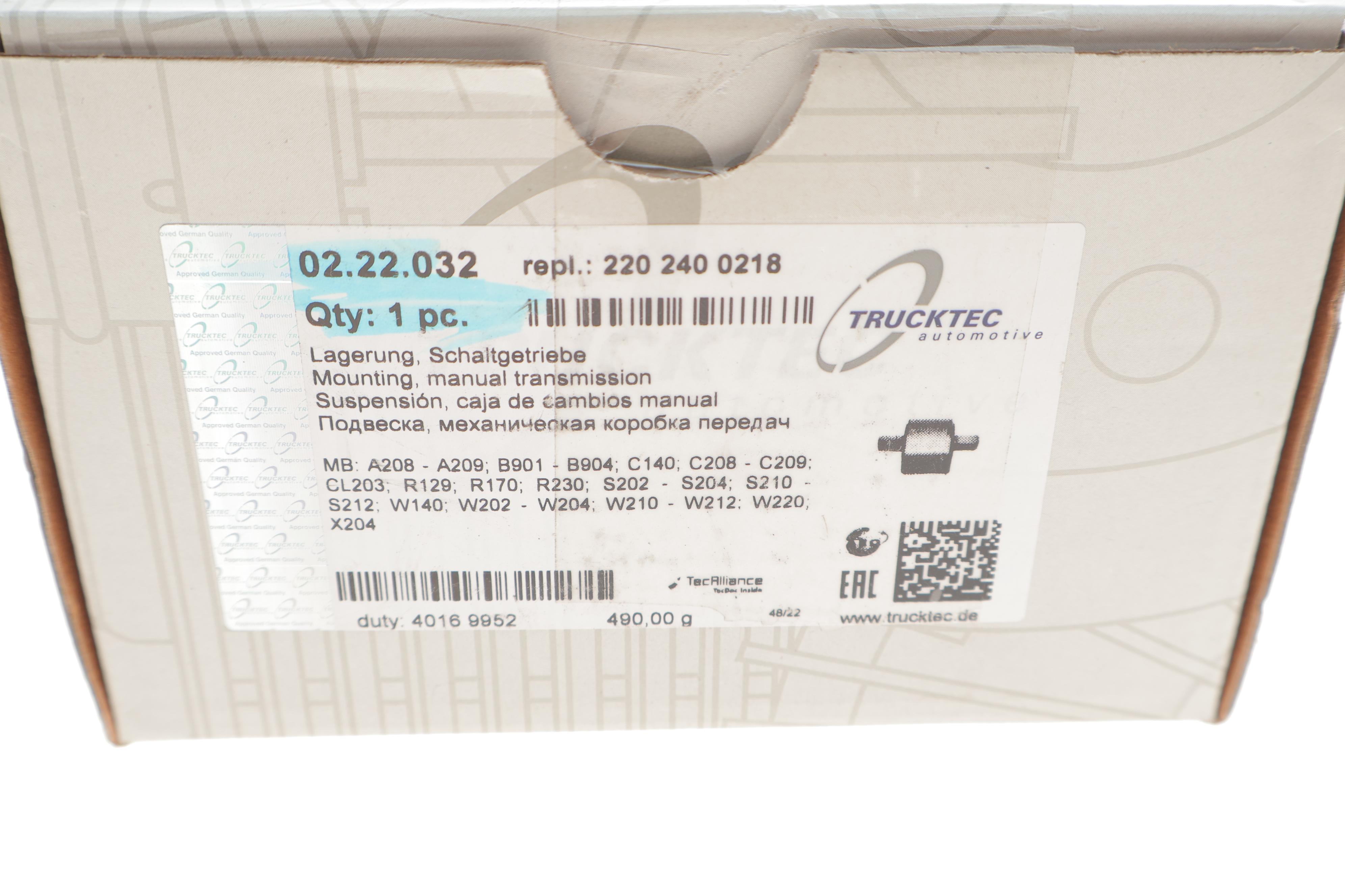 Подушка КПП MB Vito (W639) 03- (4x4)