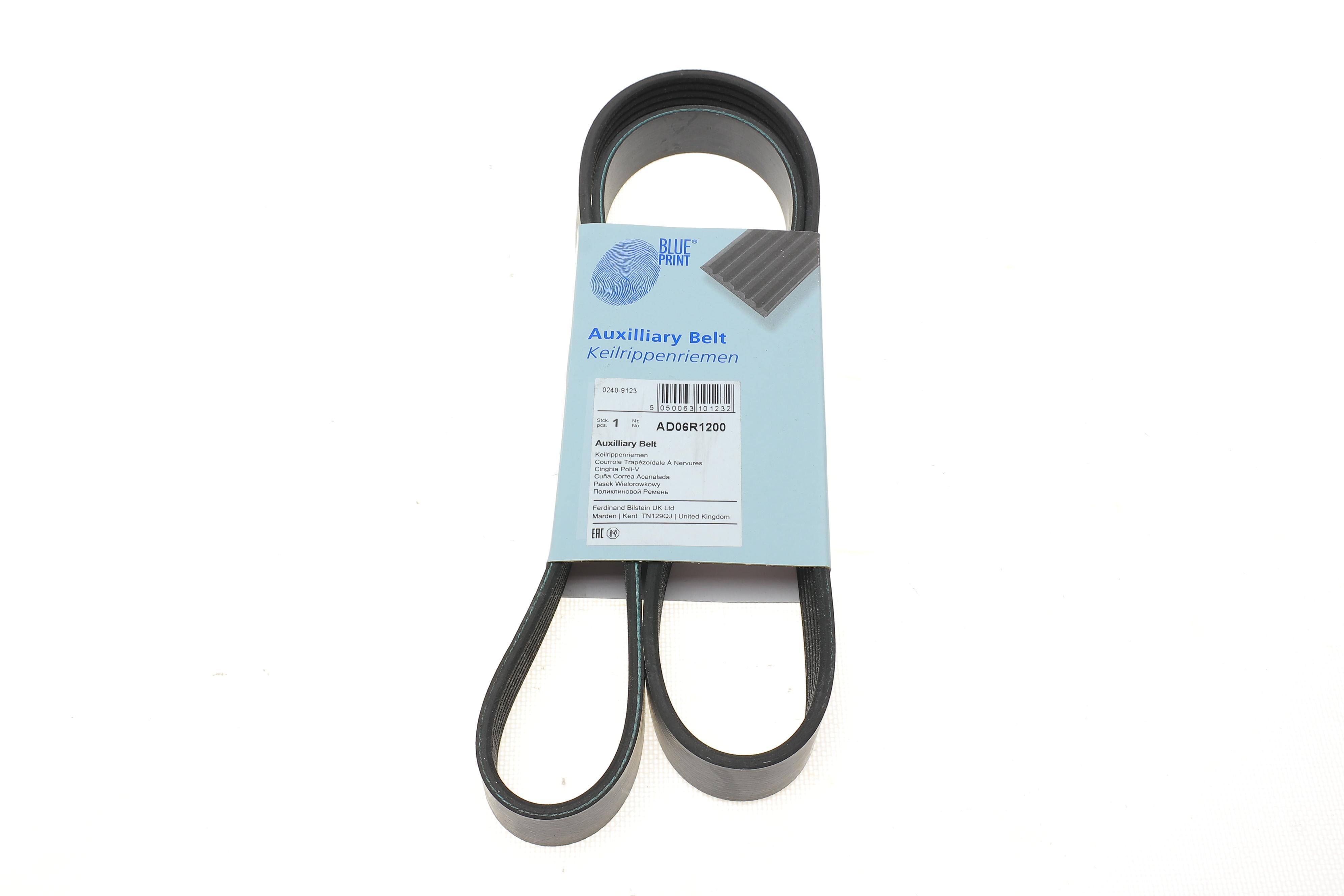 Ремінь генератора Renault Kangoo 1.5 dCi/ Citroen C5/ C6/ C8/ Xantia/ XM Break 2.0-2.2 92-