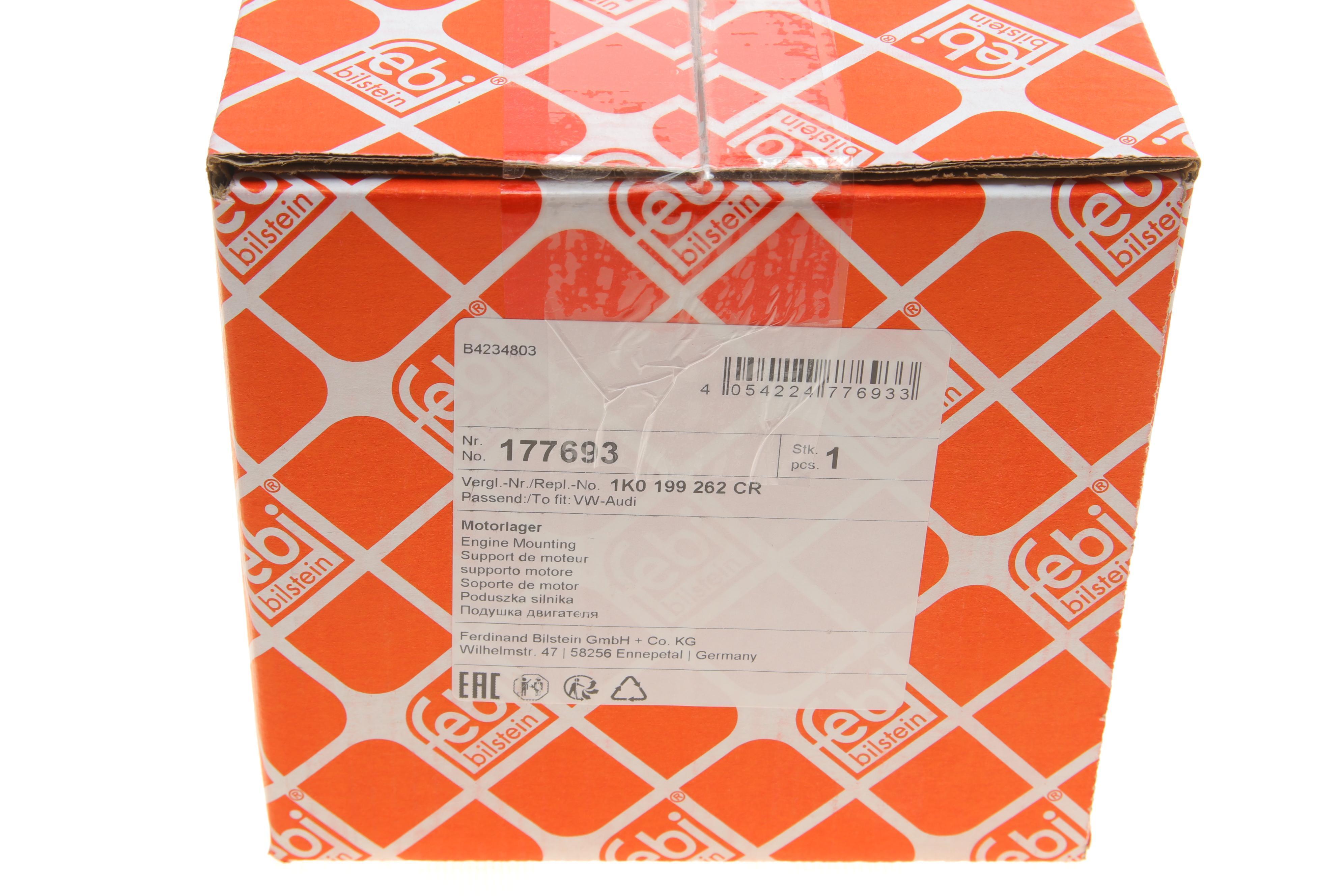 Подушка двигуна (R) VW Passat 2.0TDi 05-15