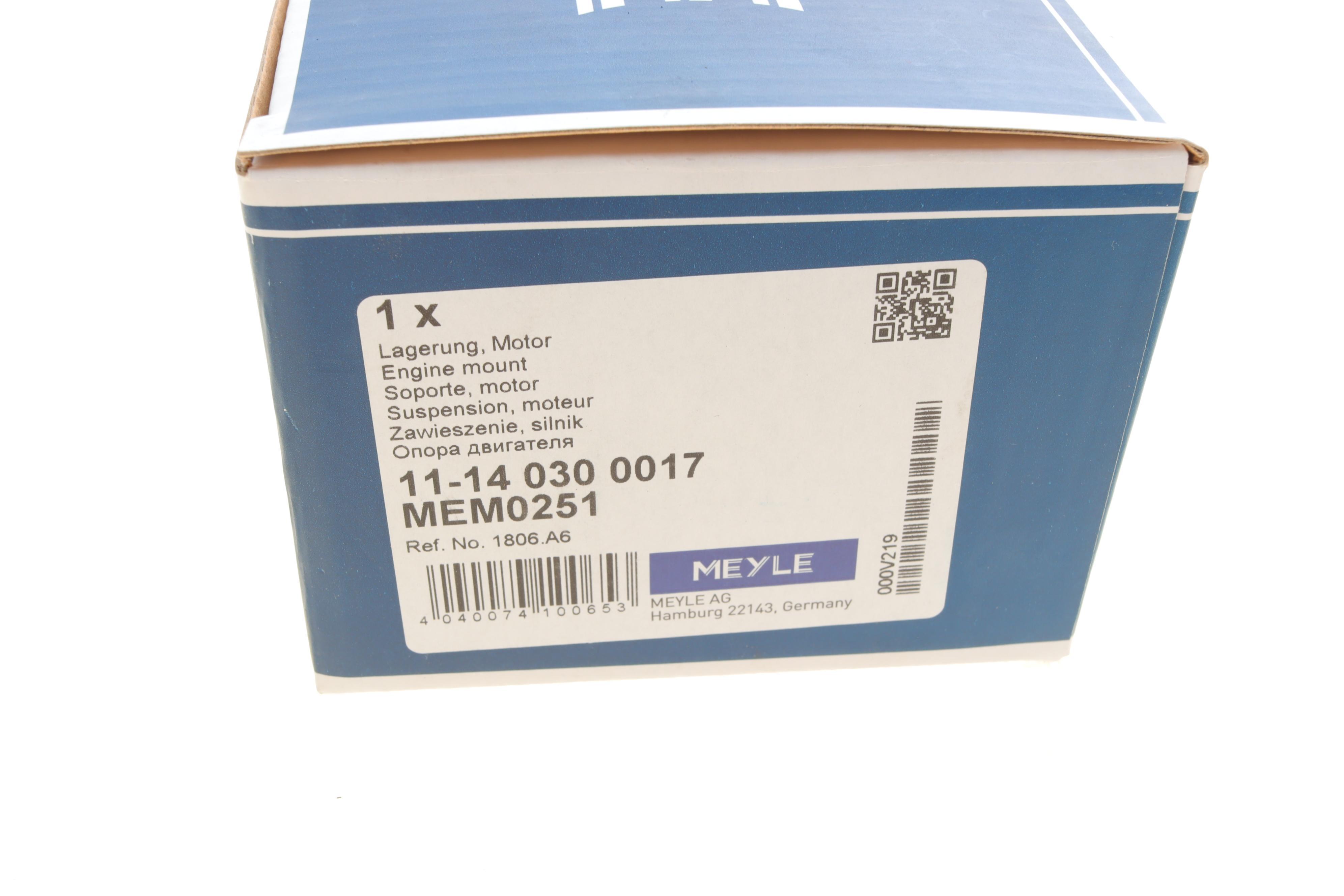 Подушка двигуна (задня/нижня) Citroen C3/Peugeot 207 1.6 16V/1.6HDi 06- (косточка)