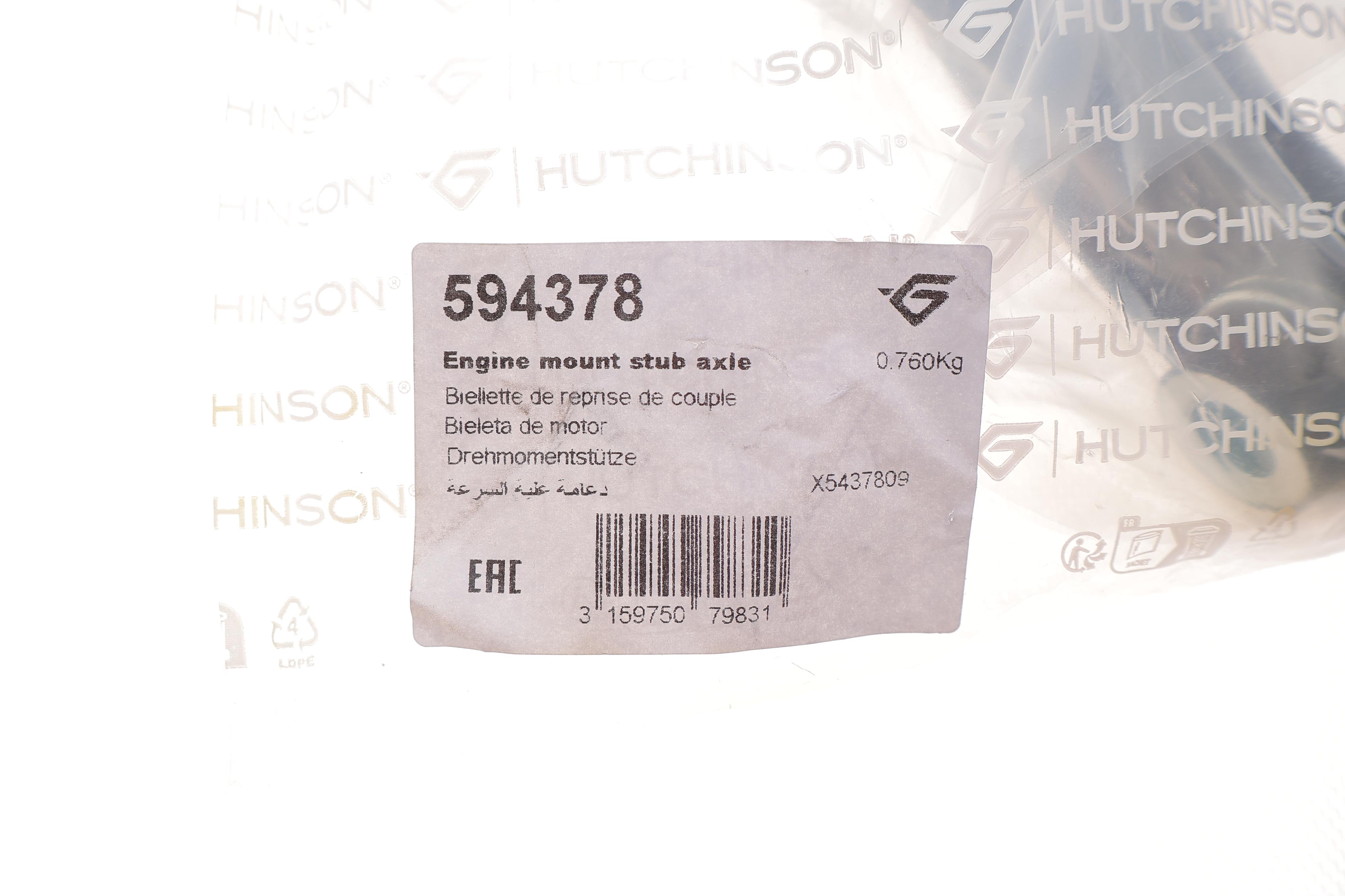 Подушка КПП Renault Kangoo 1.5dCi/Clio II 02- (косточка)