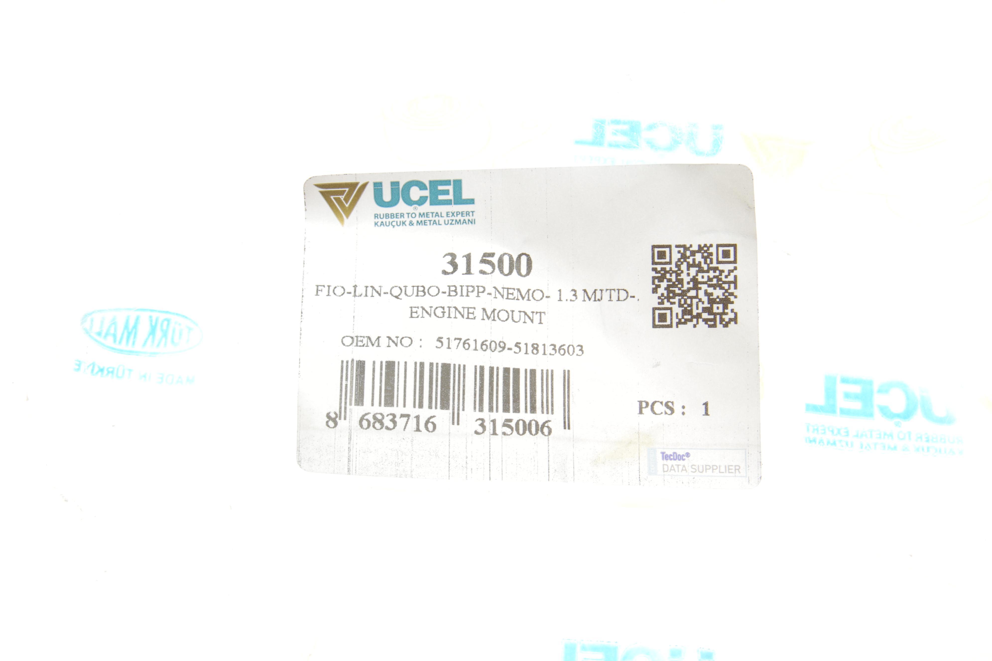 Подушка КПП Citroen Nemo 1.3/1.4HDI 08- (L)