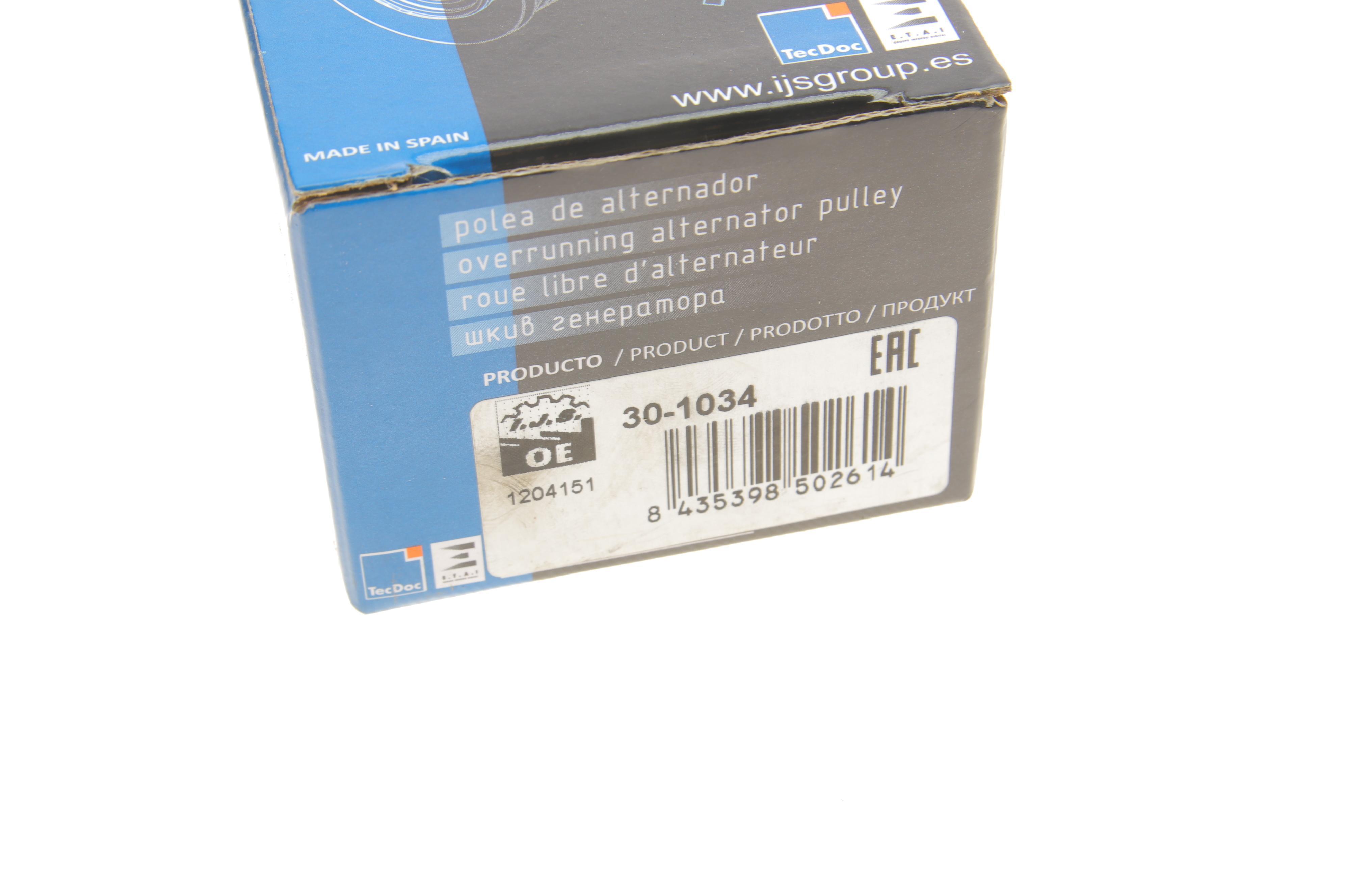 Шків генератора Opel Vectra 1.9CDTI 04- (6PK)