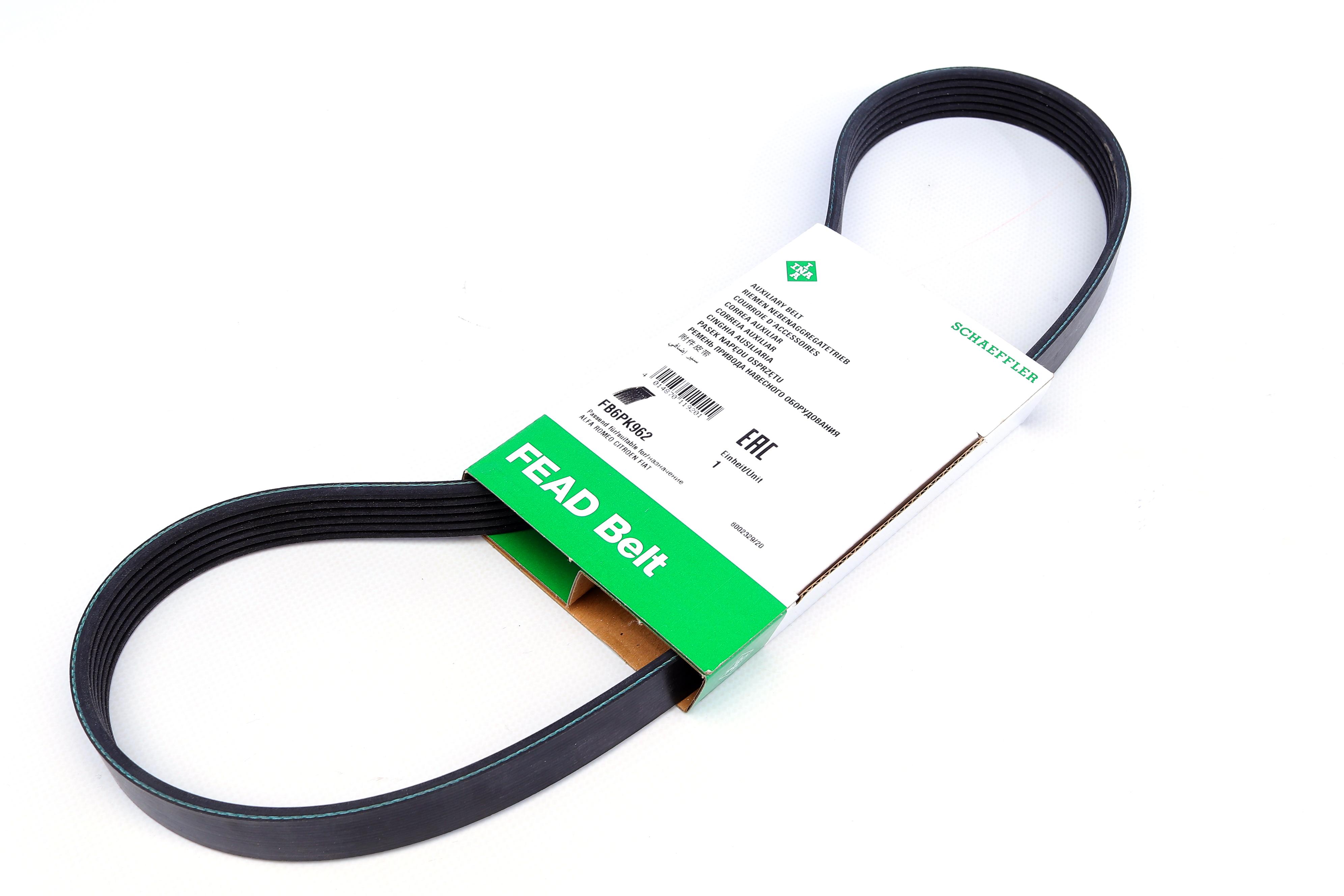 Ремінь генератора Ford Transit 1.6TDCI 13-/Peugeot Partner 1.6HDi 11- (+AC)