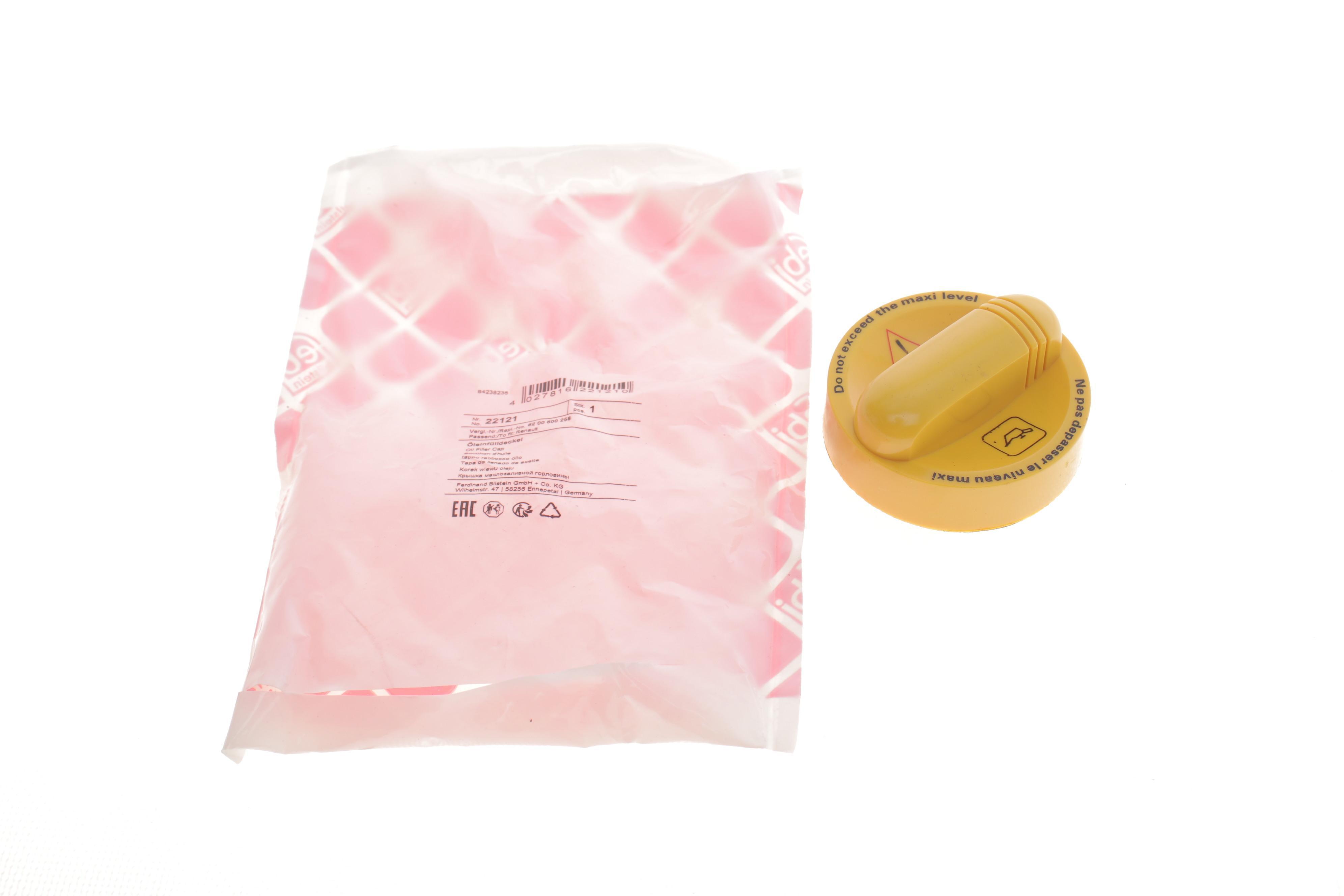 Кришка горловини маслозаливної Renault Kangoo 1.5dCi/Master/Trafic 2.5dCi 97-