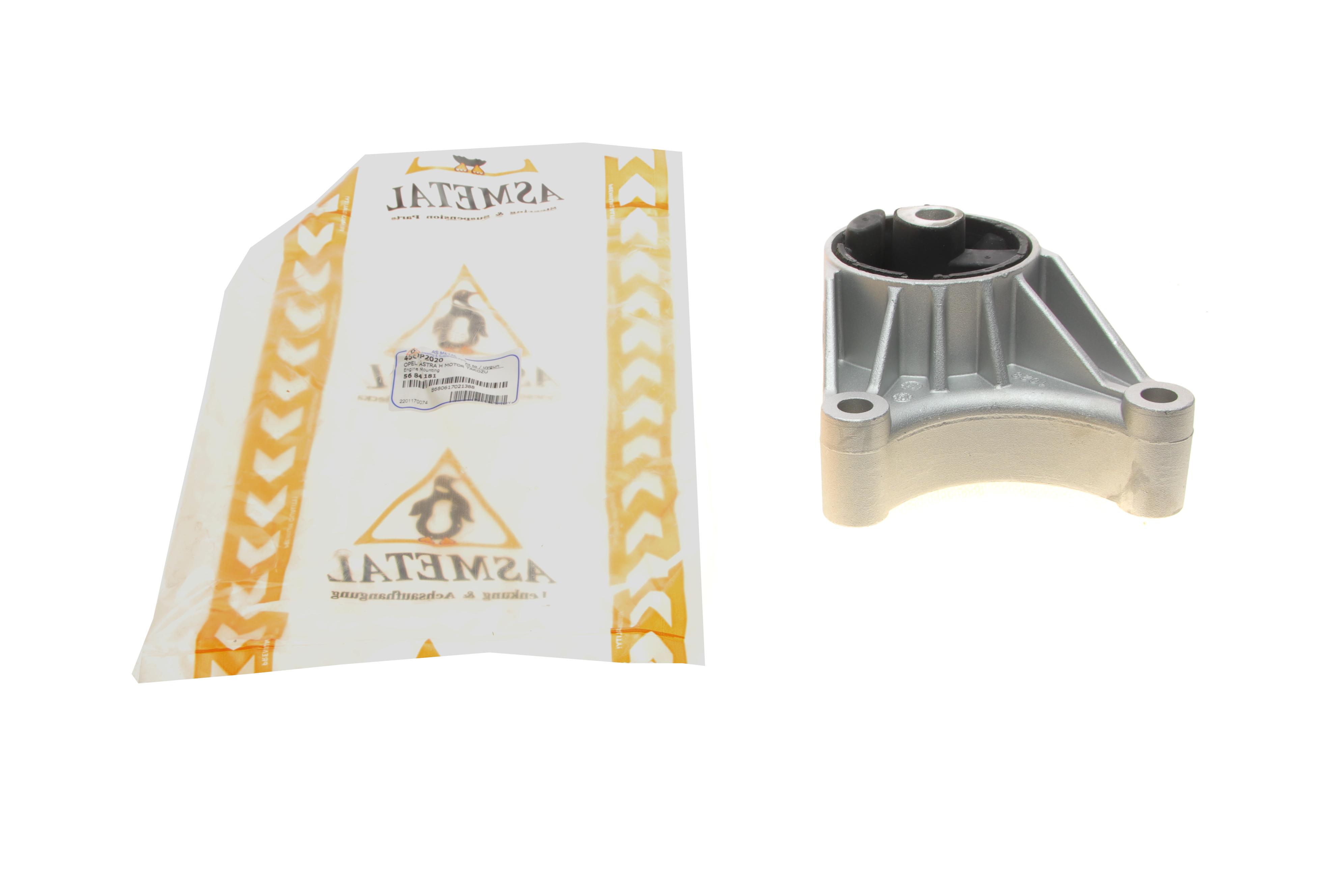 Подушка двигуна (передня) Opel Vectra C/Astra H 1.9CDTI 02-10