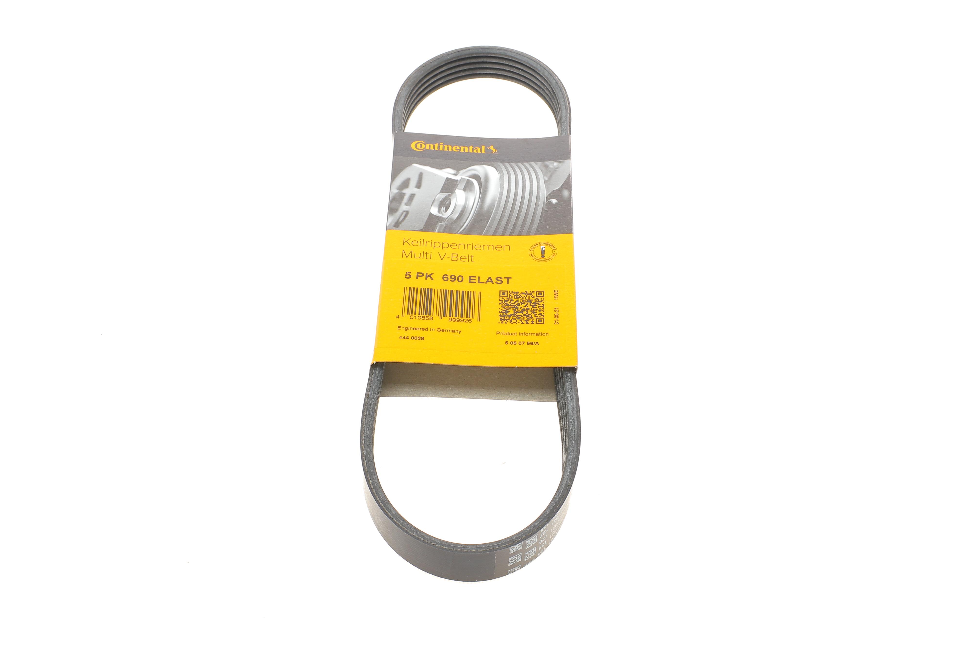 Ремінь генератора Ford Fiesta/Fusion