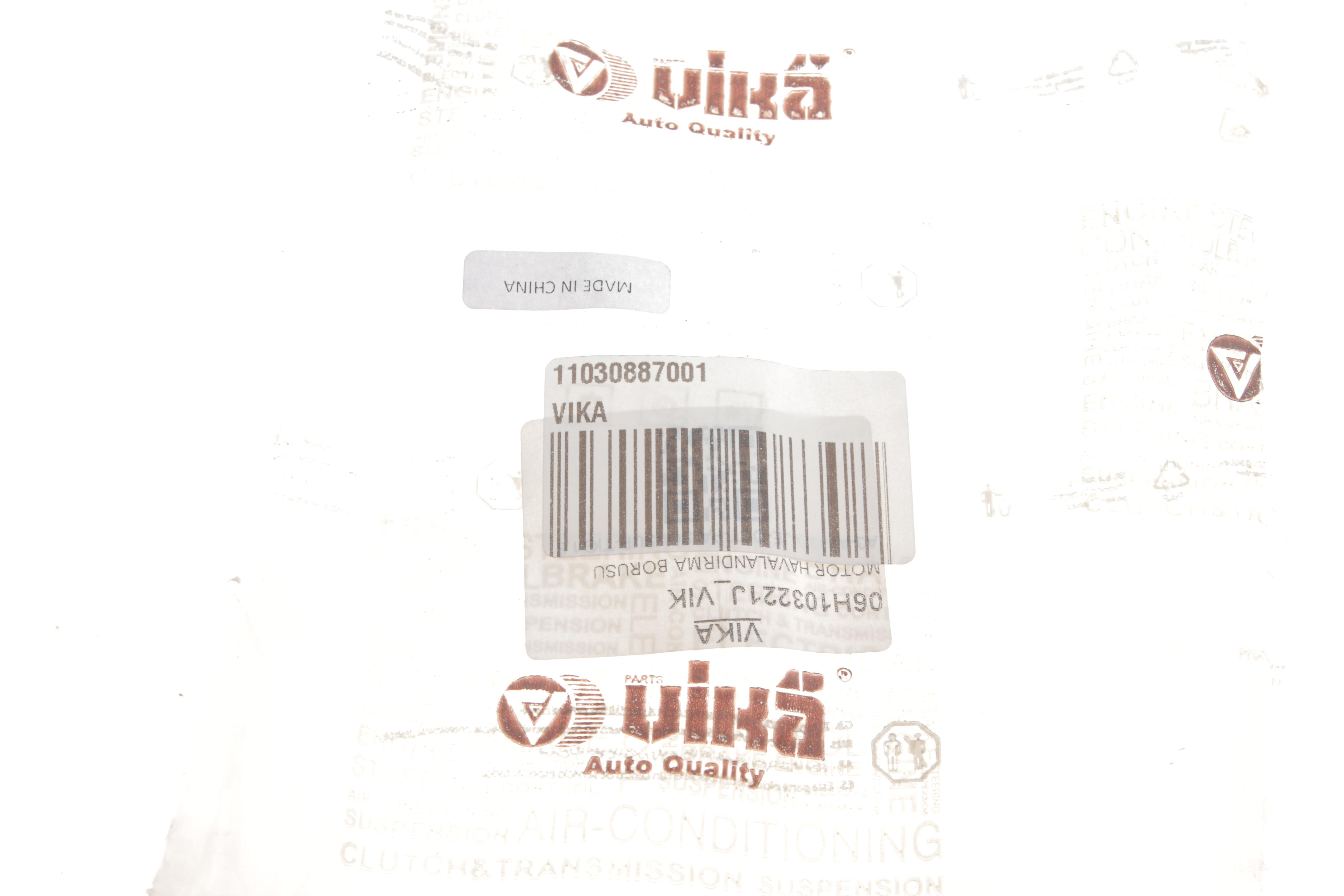 Патрубок вентиляції картера Audi A6/Skoda Octavia/VW Passat/Golf V 1.8TSI/2.0FSI/TSI 05-15