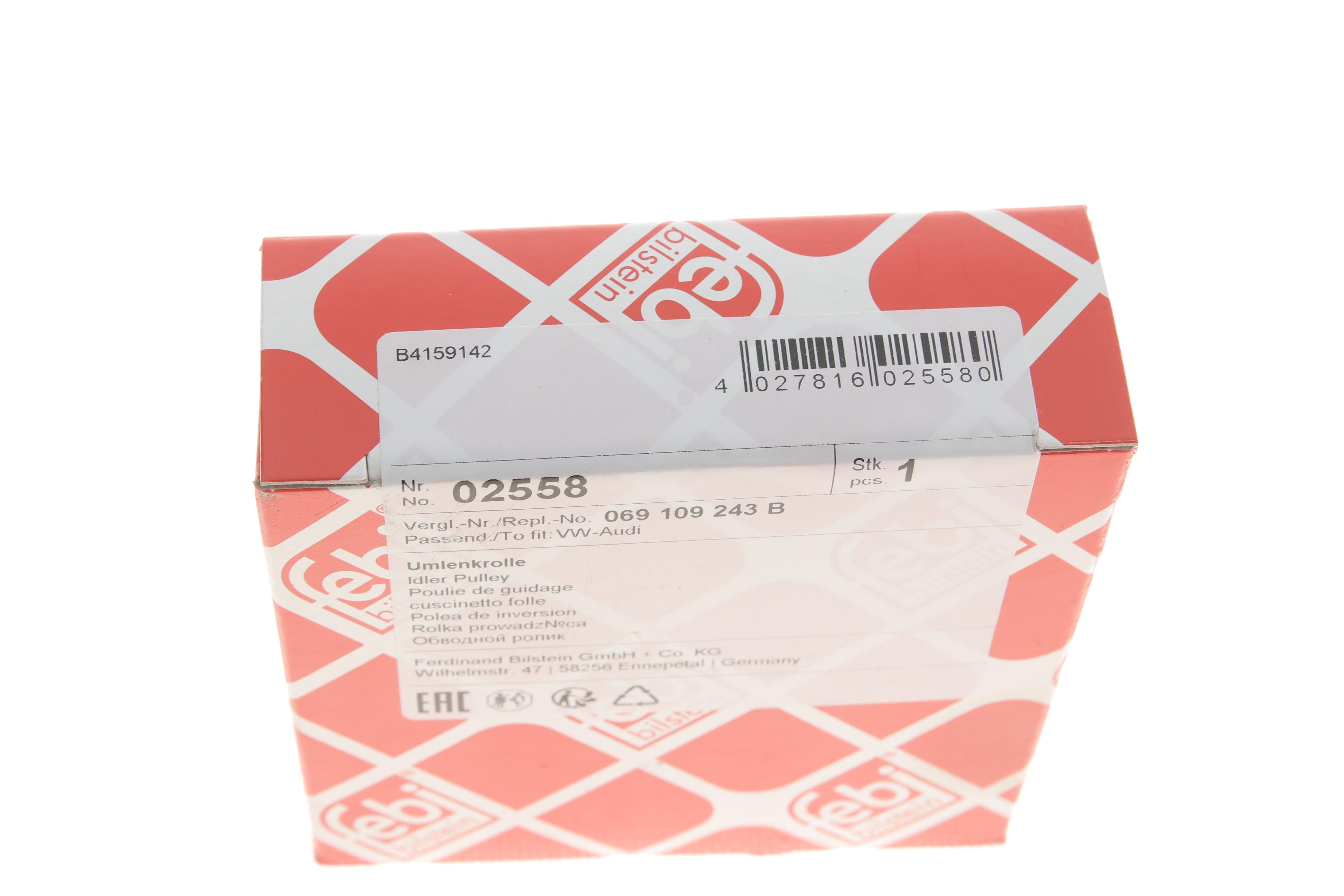 Ролик ГРМ VW T4 2.4D (паразитний) (74х27х8)