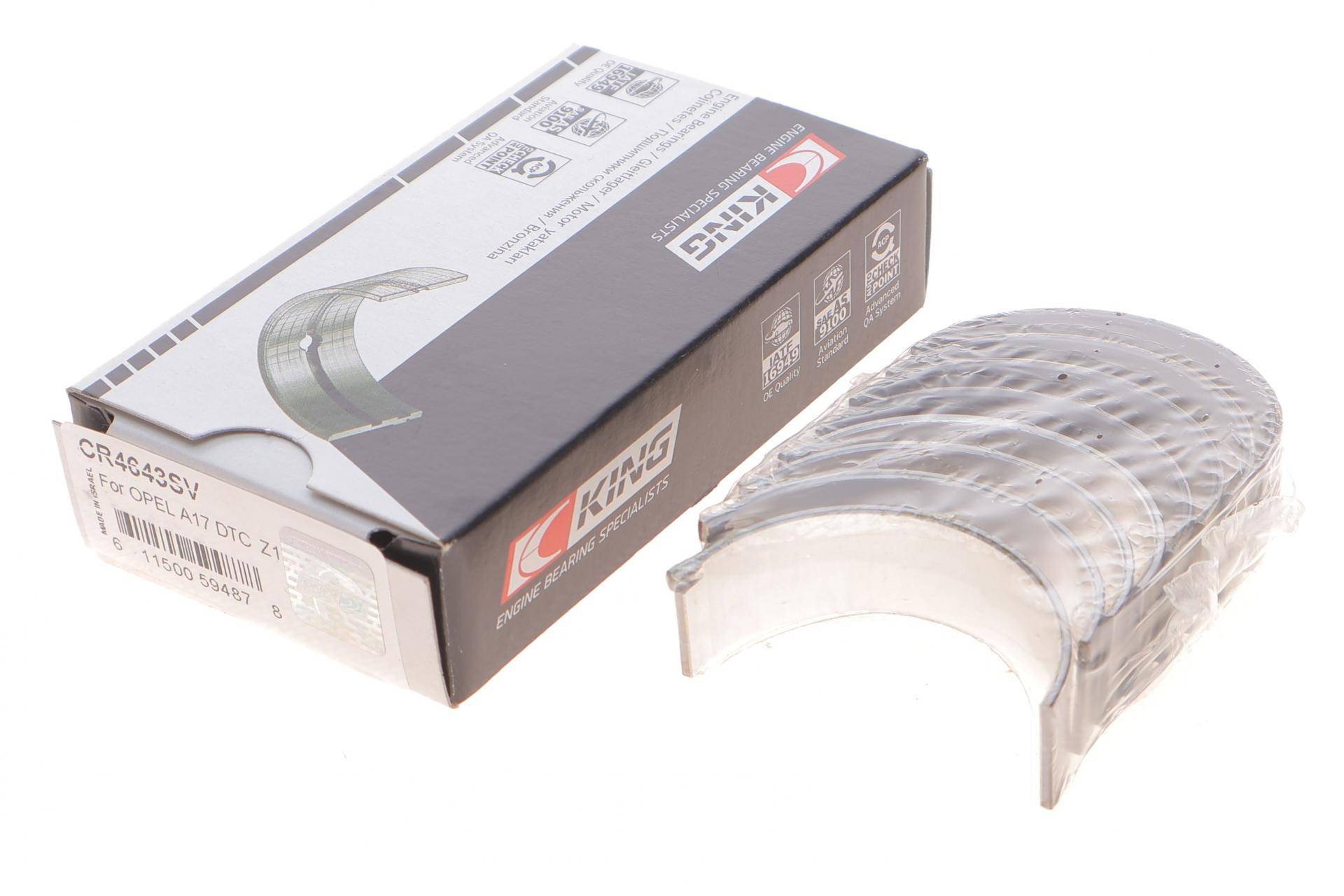 Вкладиші шатунні Opel Astra J 1.7 CDTI 09-15 (STD)