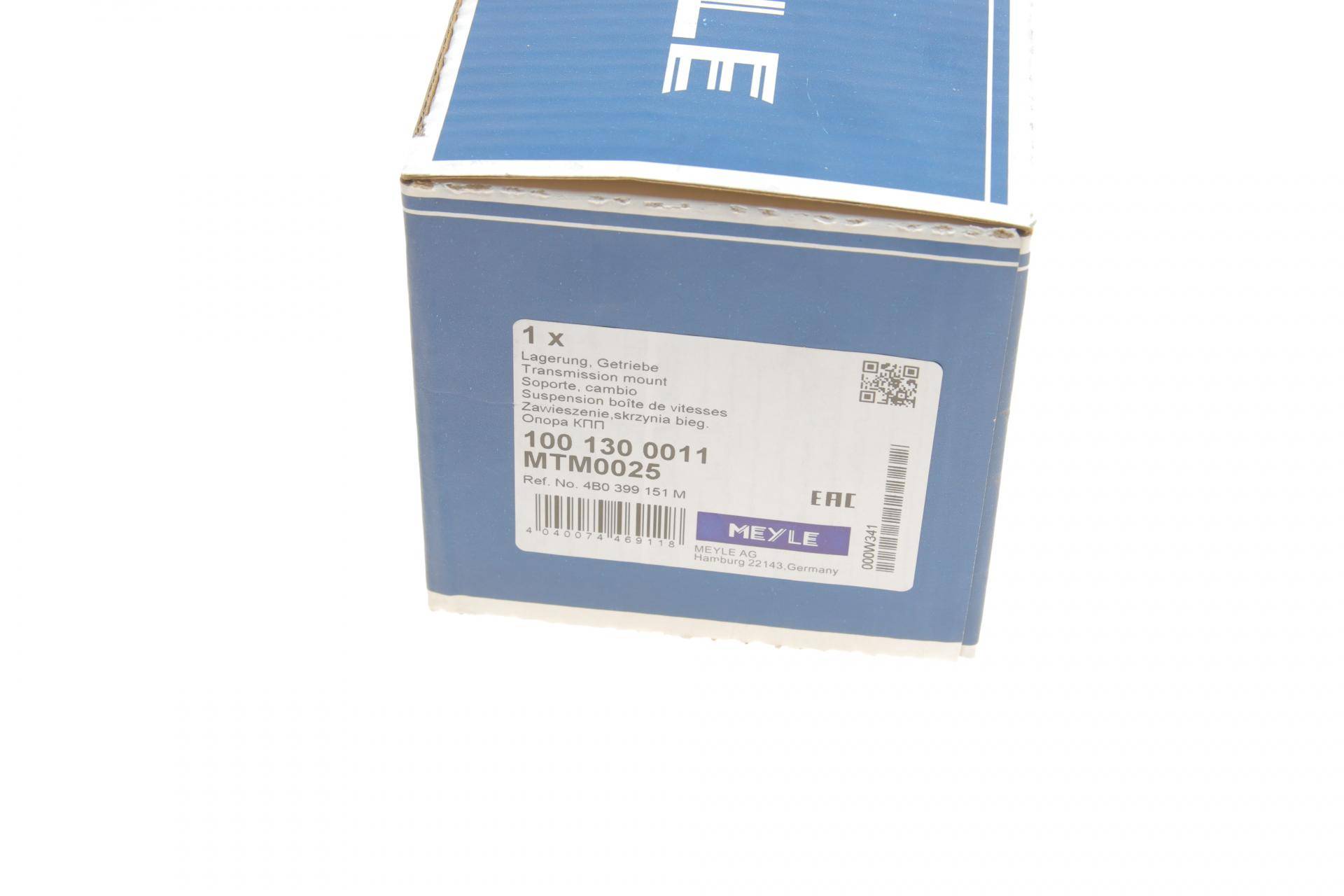 Подушка АКПП Audi A4/A6 VW Passat 1.8- 3.0 TDI 96-05