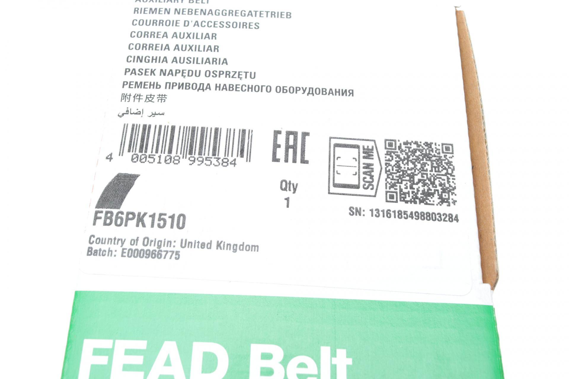 Ремінь генератора Hyundai Tucson/Santa Fe/KIA Sportage 2.0 CRDi/Mitsubishi L200 2.5 DI-D 05-