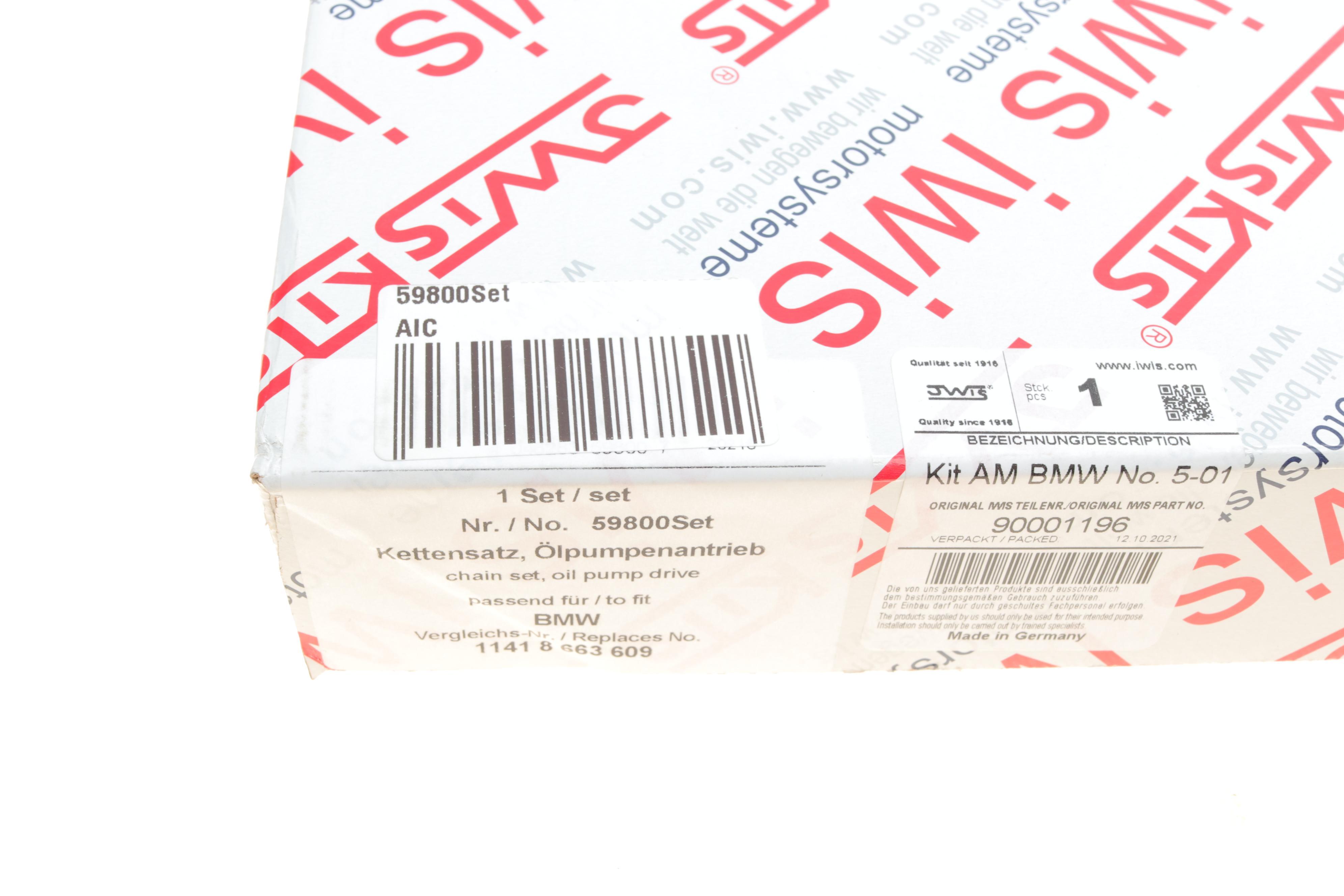 Комплект ланцюга насосу масляного BMW 3 (F30/F31)/5 (F10/F11) (N20B16/N20B20) 11-19 (z=70)