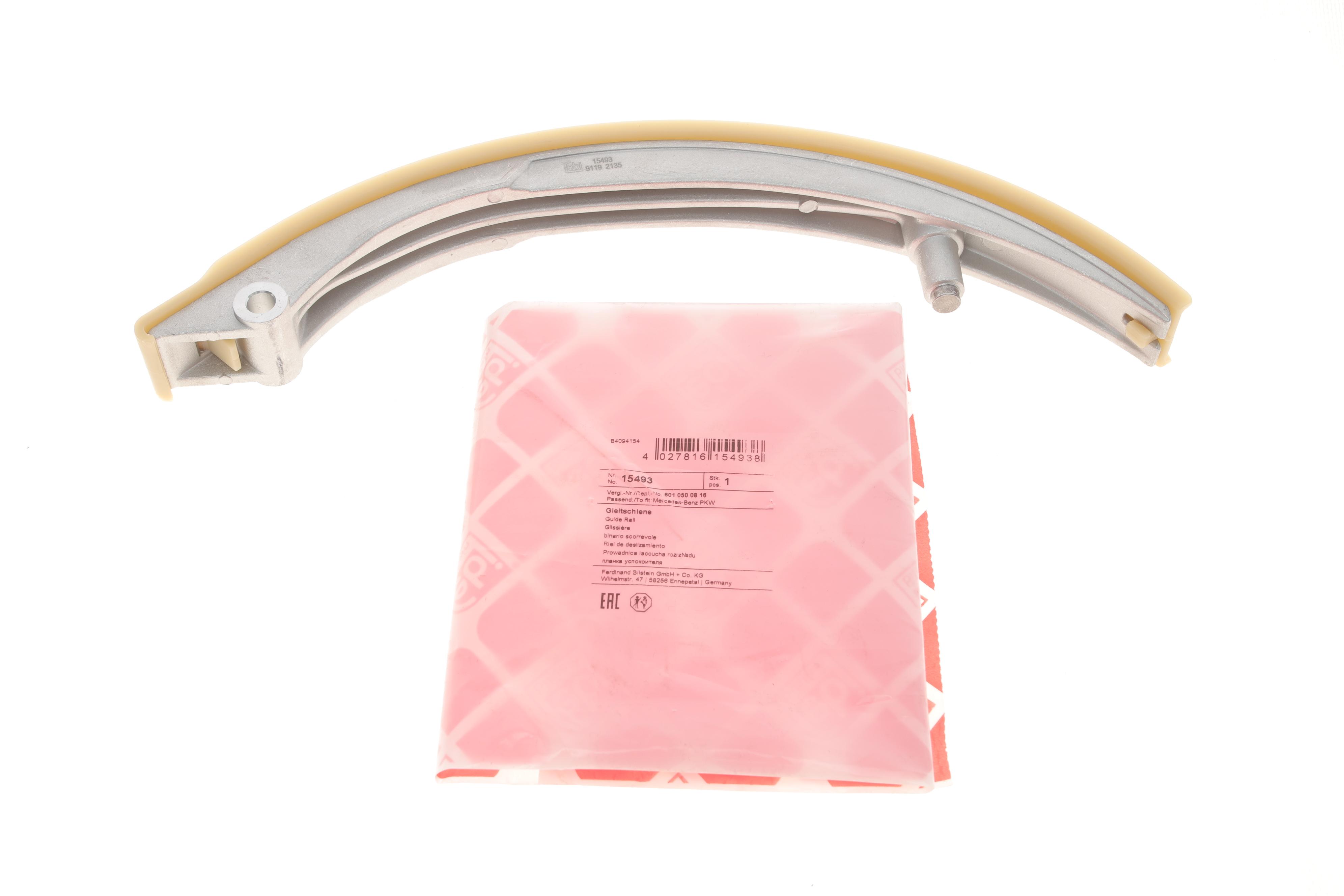 Планка заспокоювача ланцюга ГРМ MB OM601-602 (лижа)