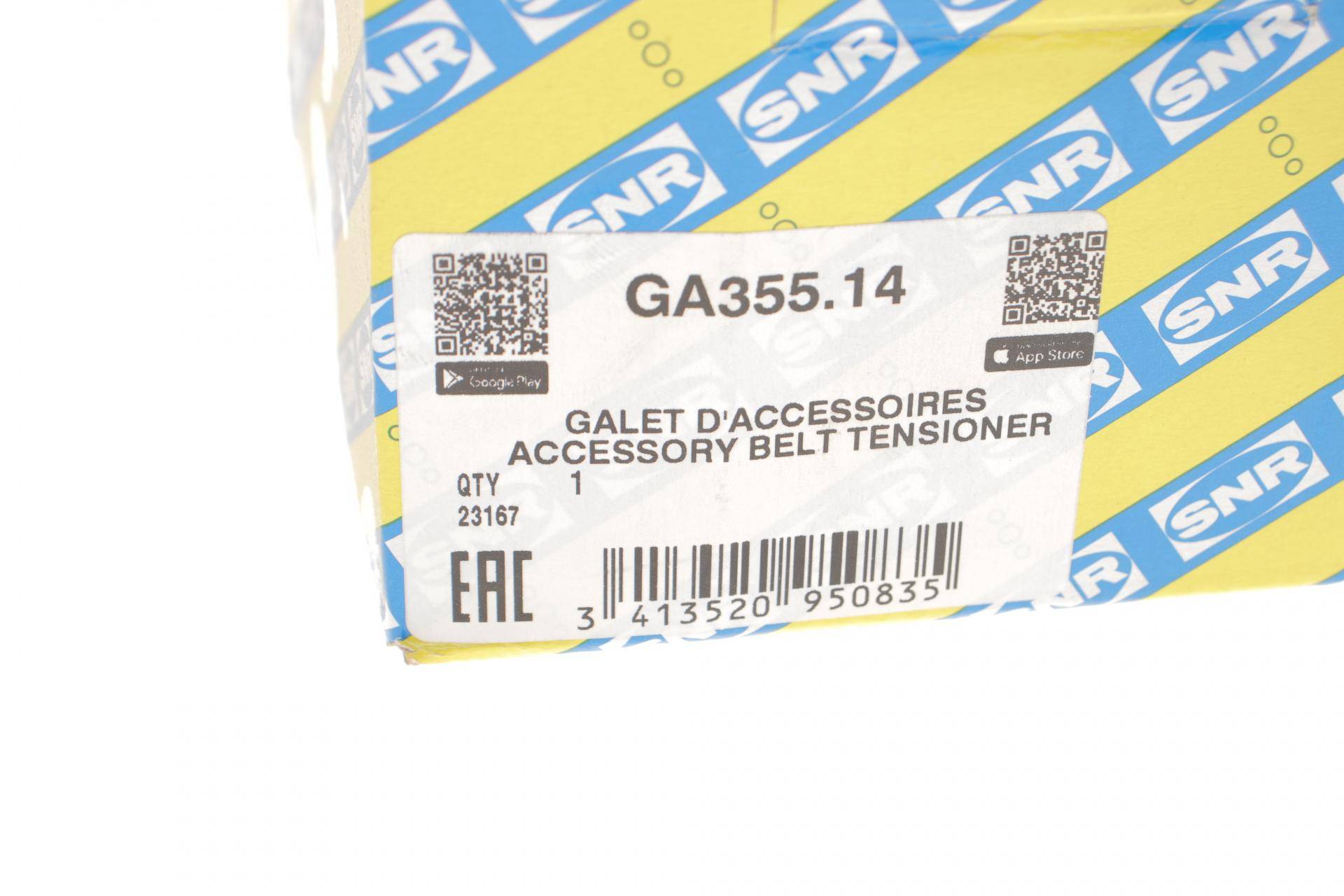 Натяжник ременя генератора Renault Kangoo 1.4/1.6i 97- (+AC)