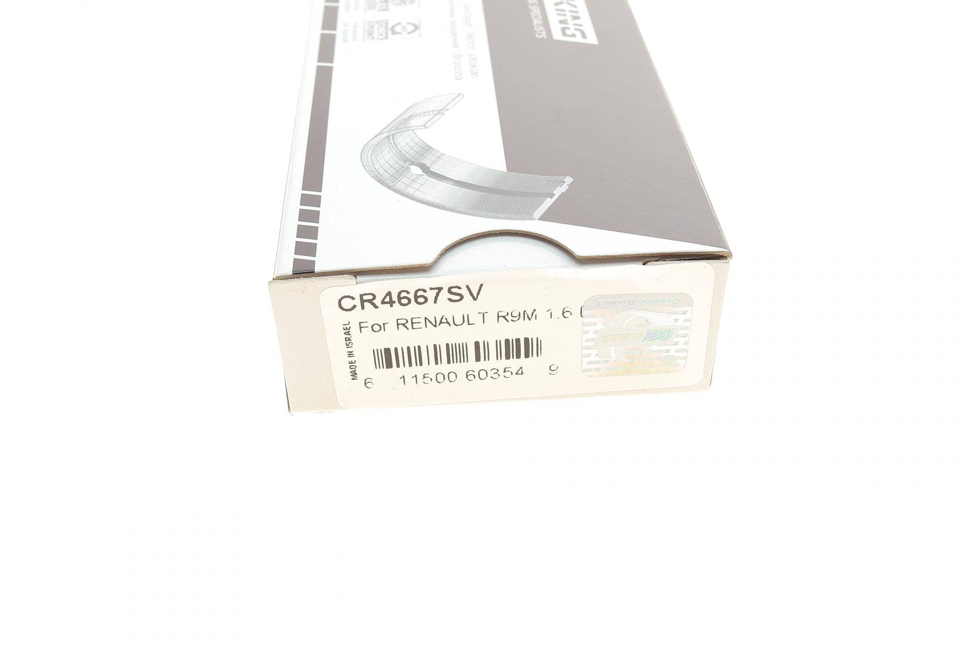 Вкладиші шатунні Renault Trafic 1.6 dCi 14- (STD)