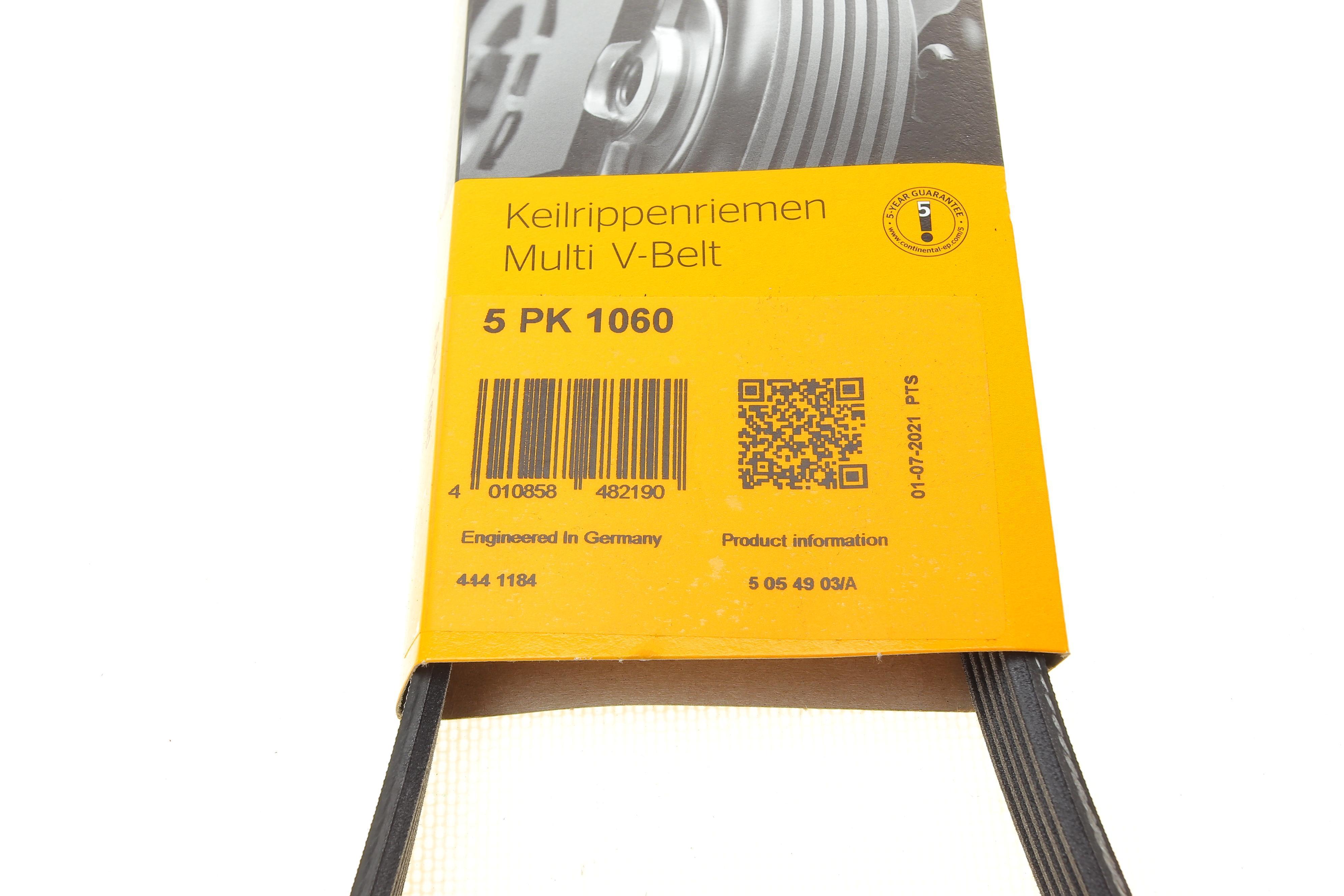 Ремінь генератора Mitsubishi Lancer/Galant 1.3-2.0 92-13/VW Jetta 2.5 06-10/Audi A3/Q3 2.5 11-