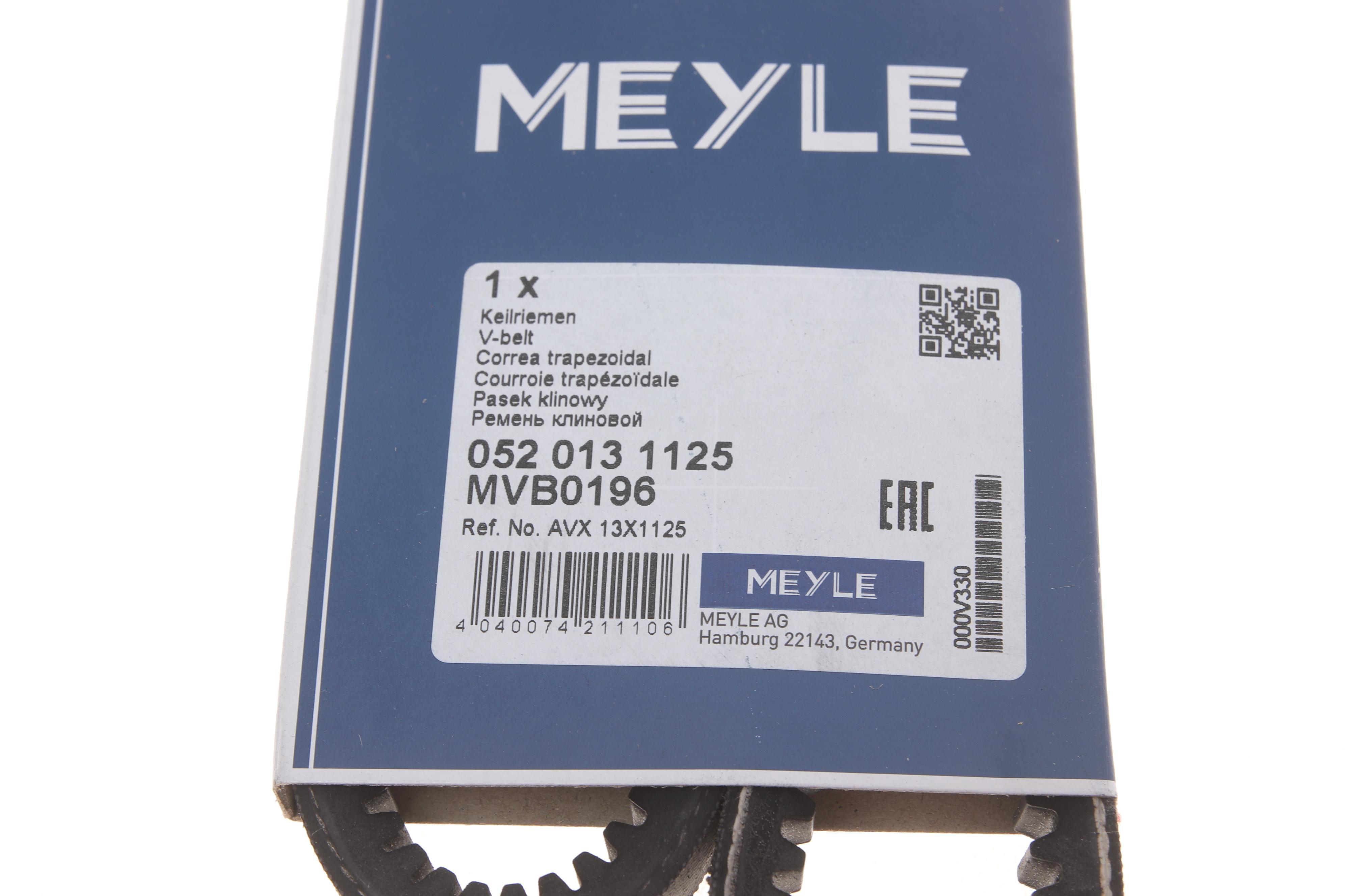 Ремінь генератора VW T4 2.4D (13x1125)