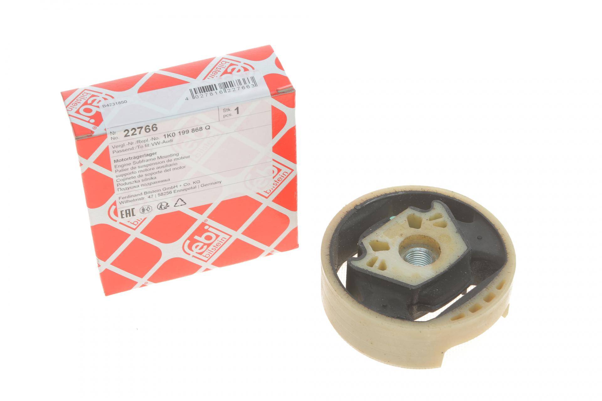 Подушка двигуна (верхня) VW Caddy 03- (з різьбою)