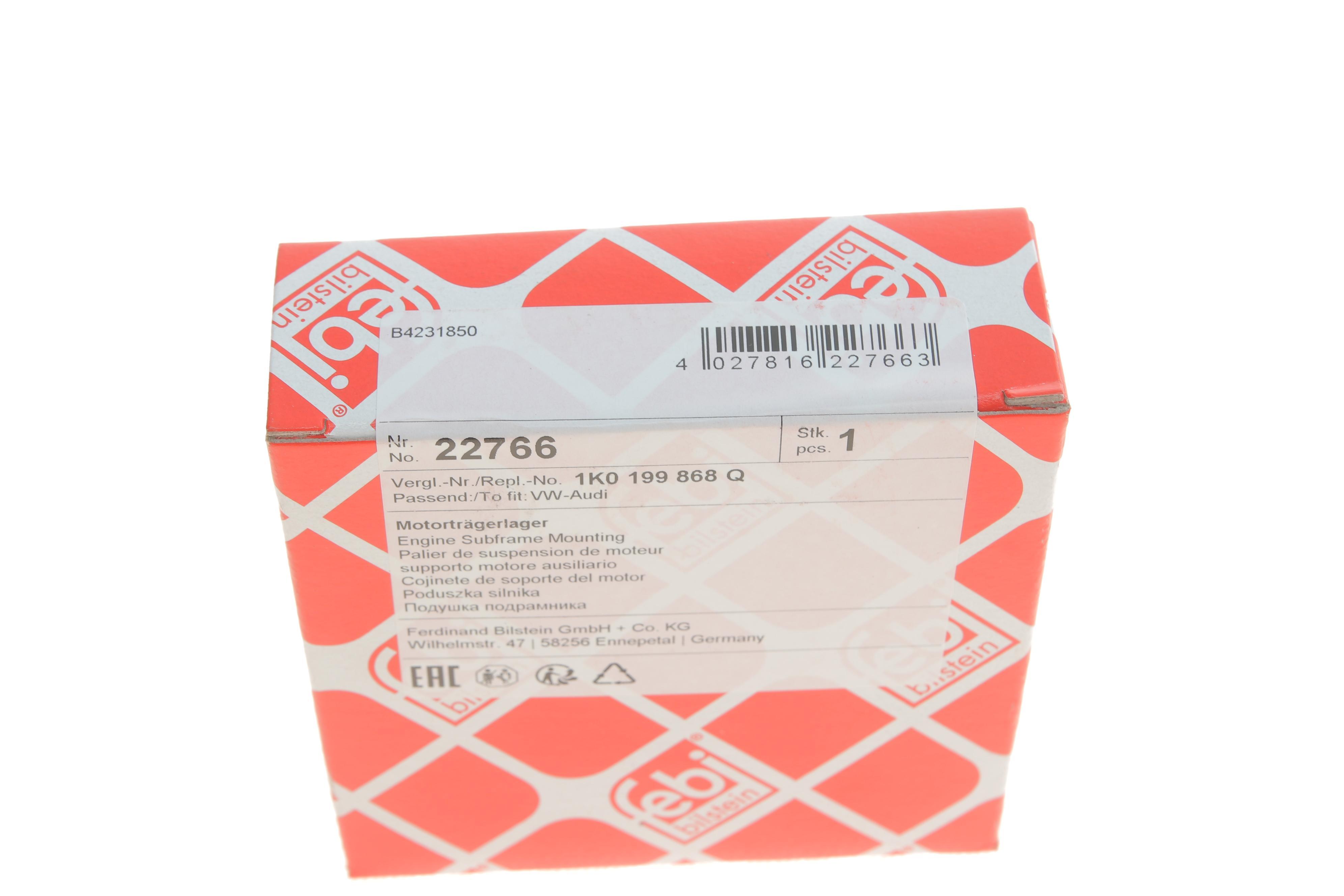 Подушка двигуна (верхня) VW Caddy 03- (з різьбою)