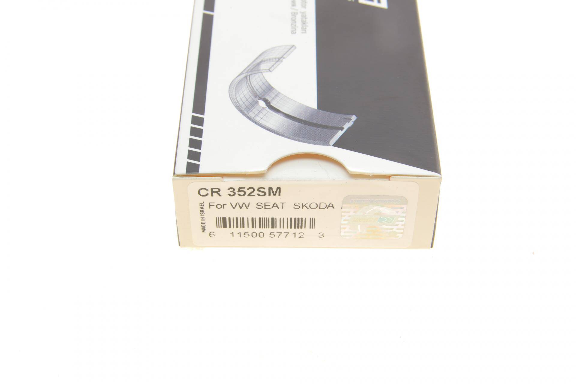 Вкладиші шатунні Skoda Fabia/Roomster/VW Polo 1.2 01-15 (STD)