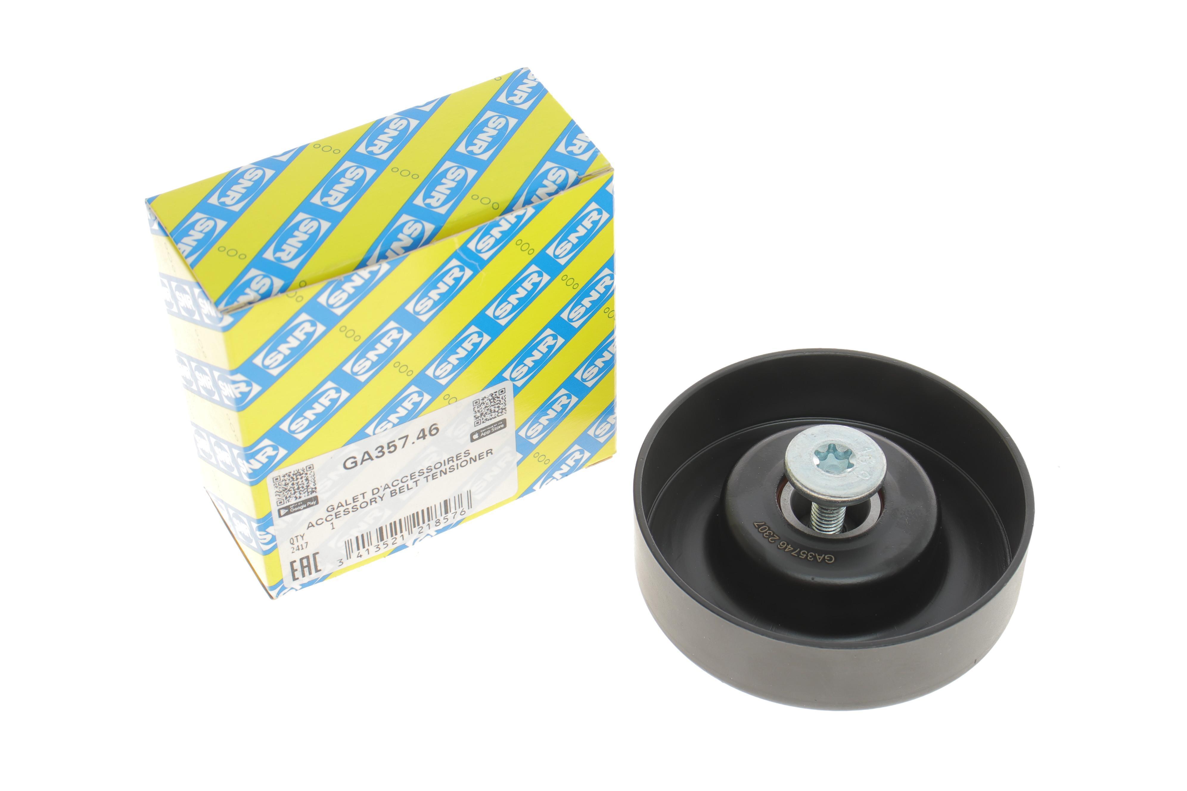 Ролик генератора Audi A4/A6 1.6-2.0 00-09 (паразитний) (90х24)