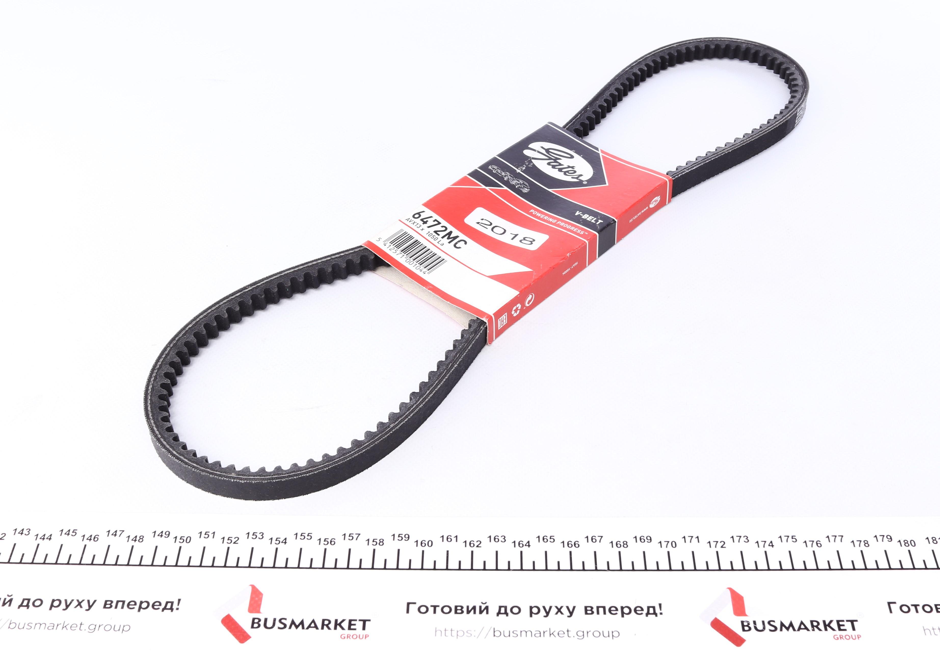 Ремінь генератора VW T4 2.4D -94 (13x1050)