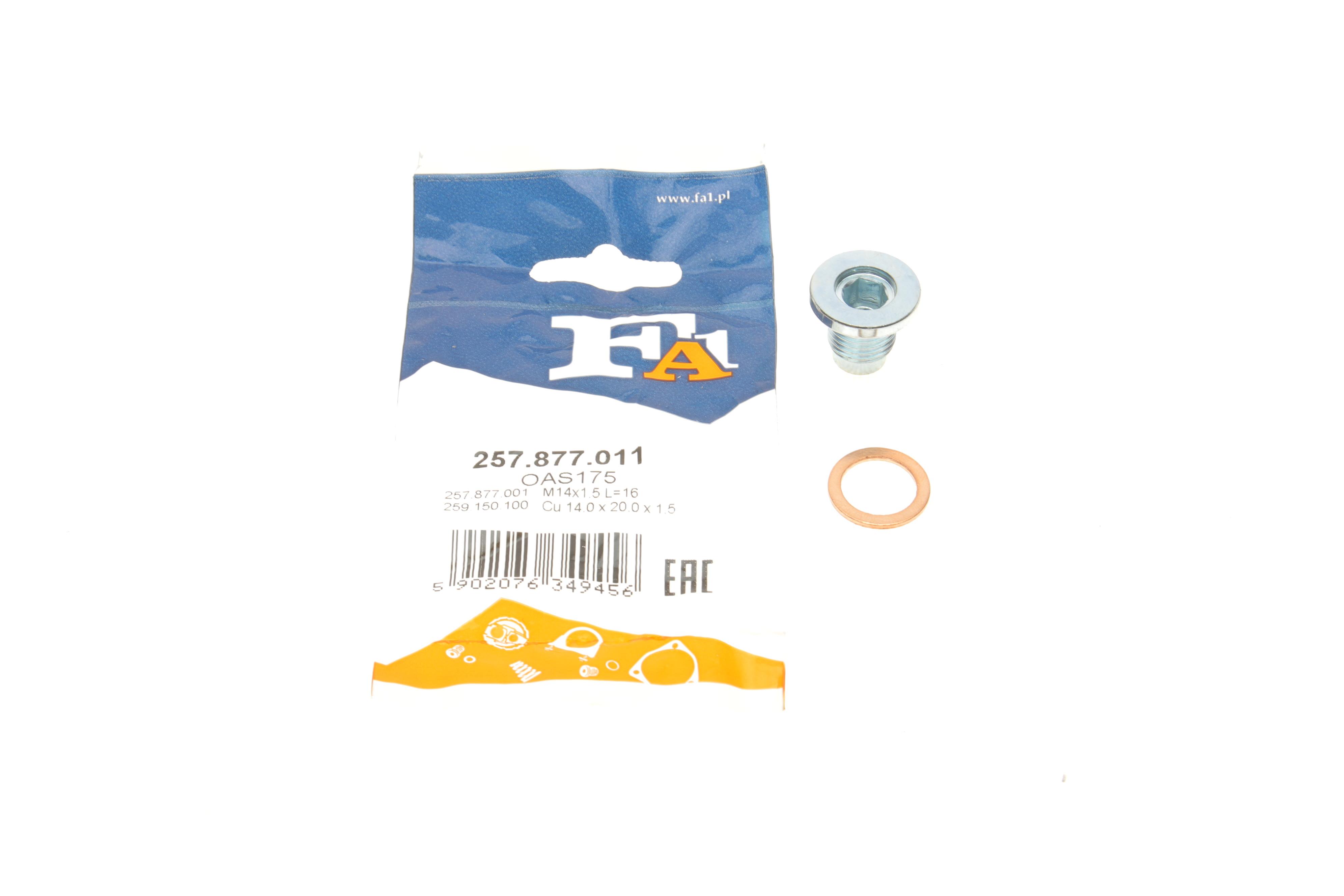 Болт зливу оливи + шайба Mazda 3/6/CX-3/CX-5/MX-5 11- (M14x1.5x16)