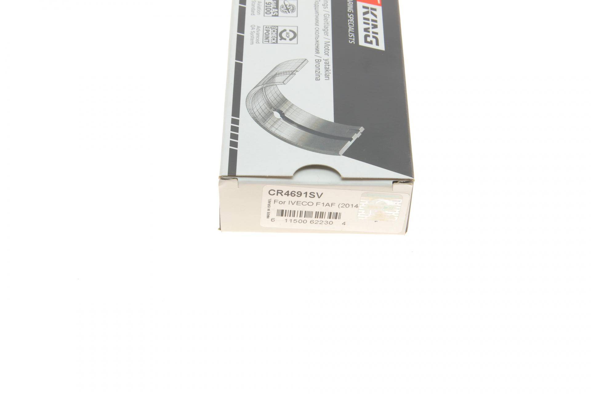 Вкладиші шатунні Iveco Daily 2.3D 14- (STD)