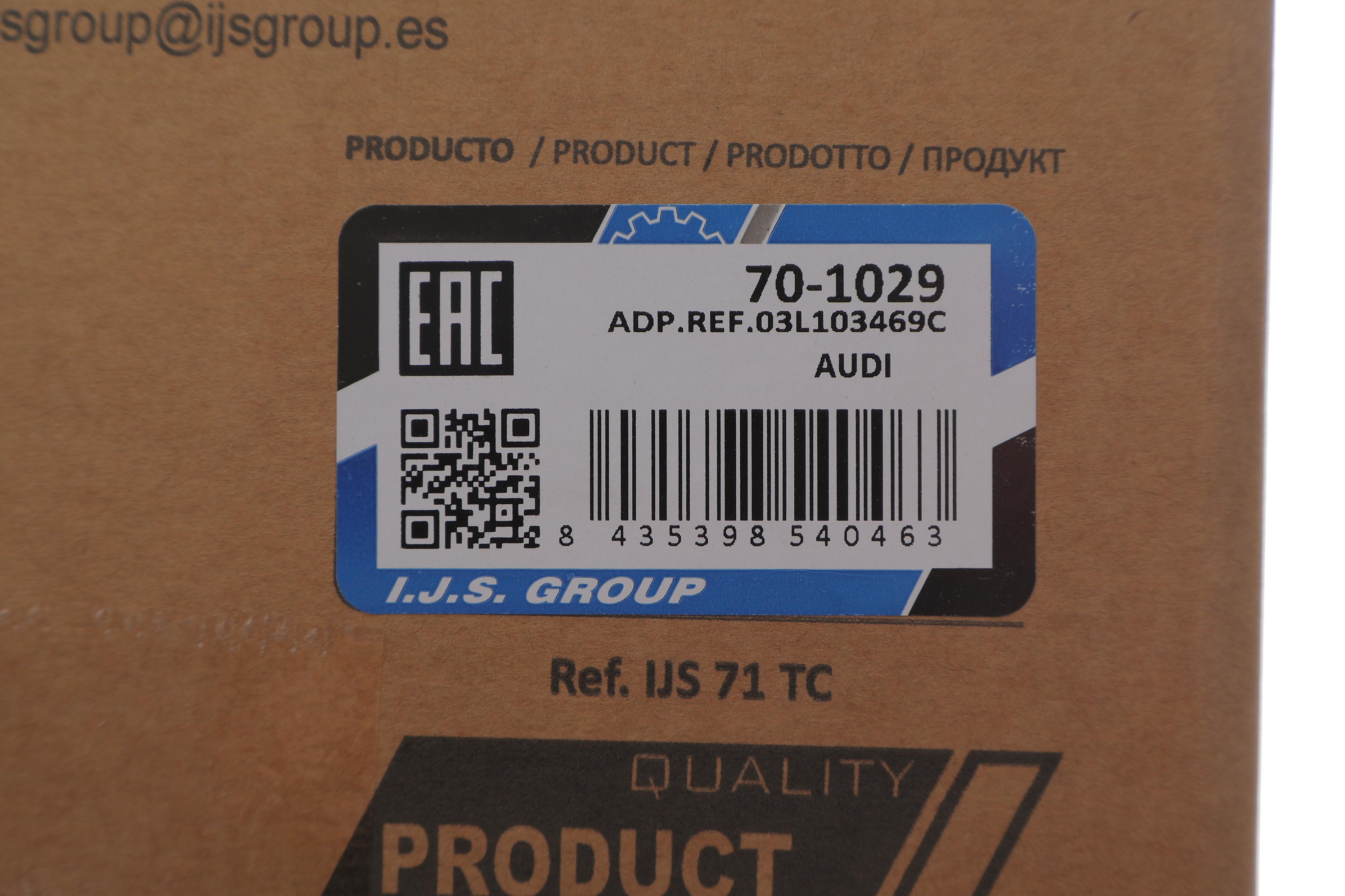 Кришка клапанів VW Caddy 1.6/2.0TDI 10- (з прокладкою)