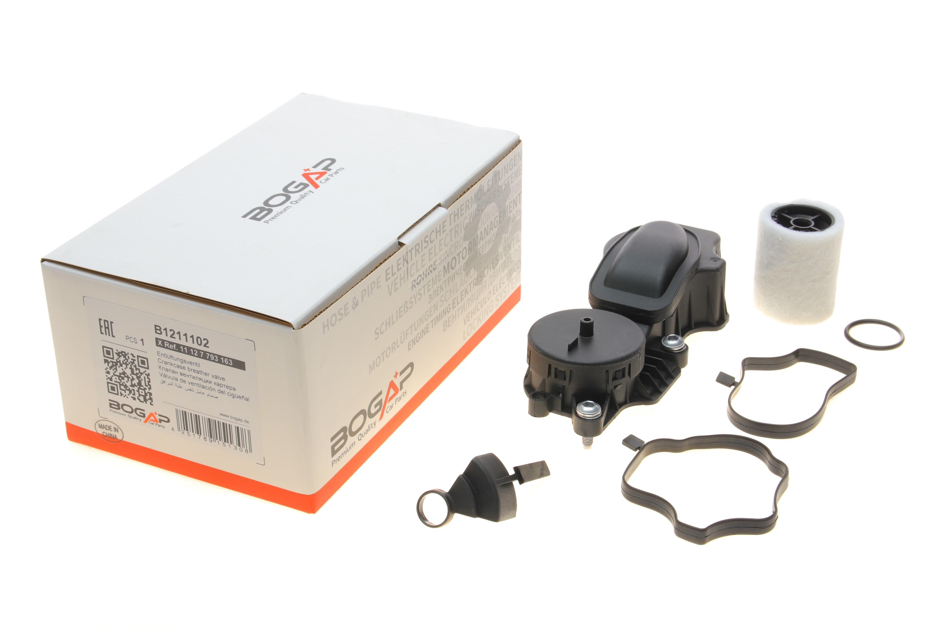 Блок системи вентиляції картера BMW 3 (E46)/5 (E39)/7 (E38)/X5 (E53) 2.5D/3.0D 98-12 (M57)