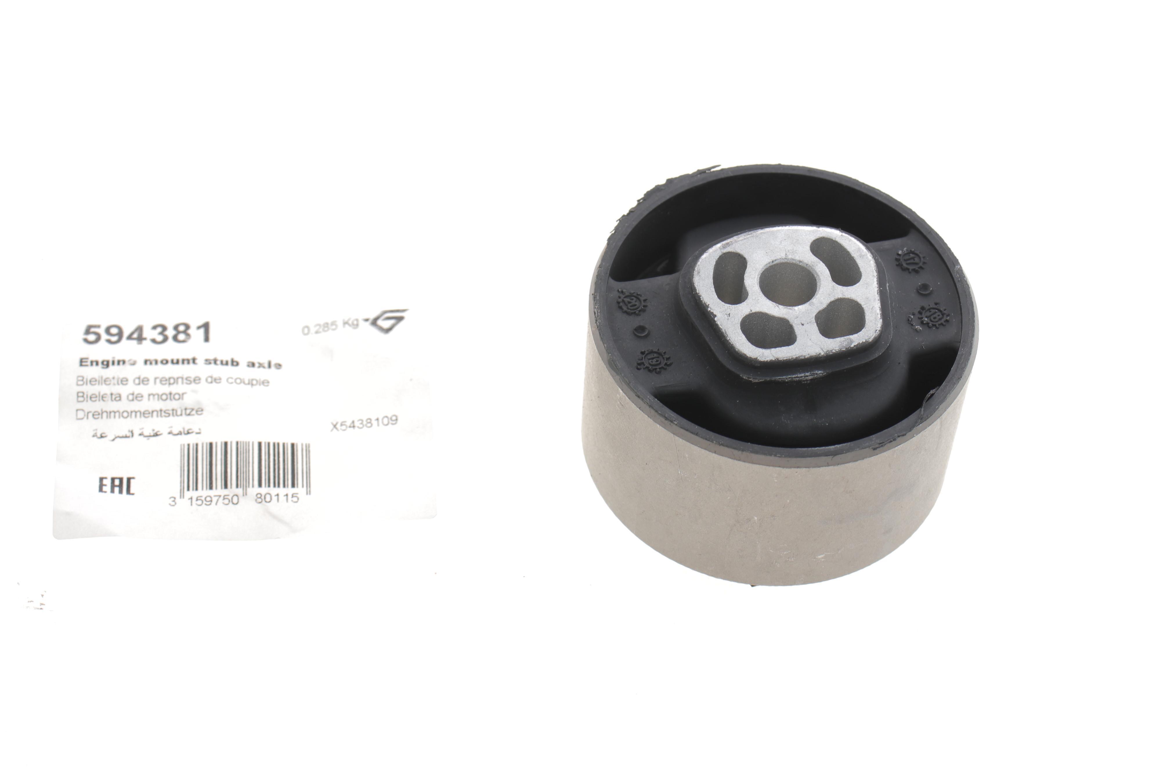 Сайлентблок подушки двигуна (зад.) Peugeot 307/406/407/Citroen Jumpy/Citroen Berlingo 1.6i 98-