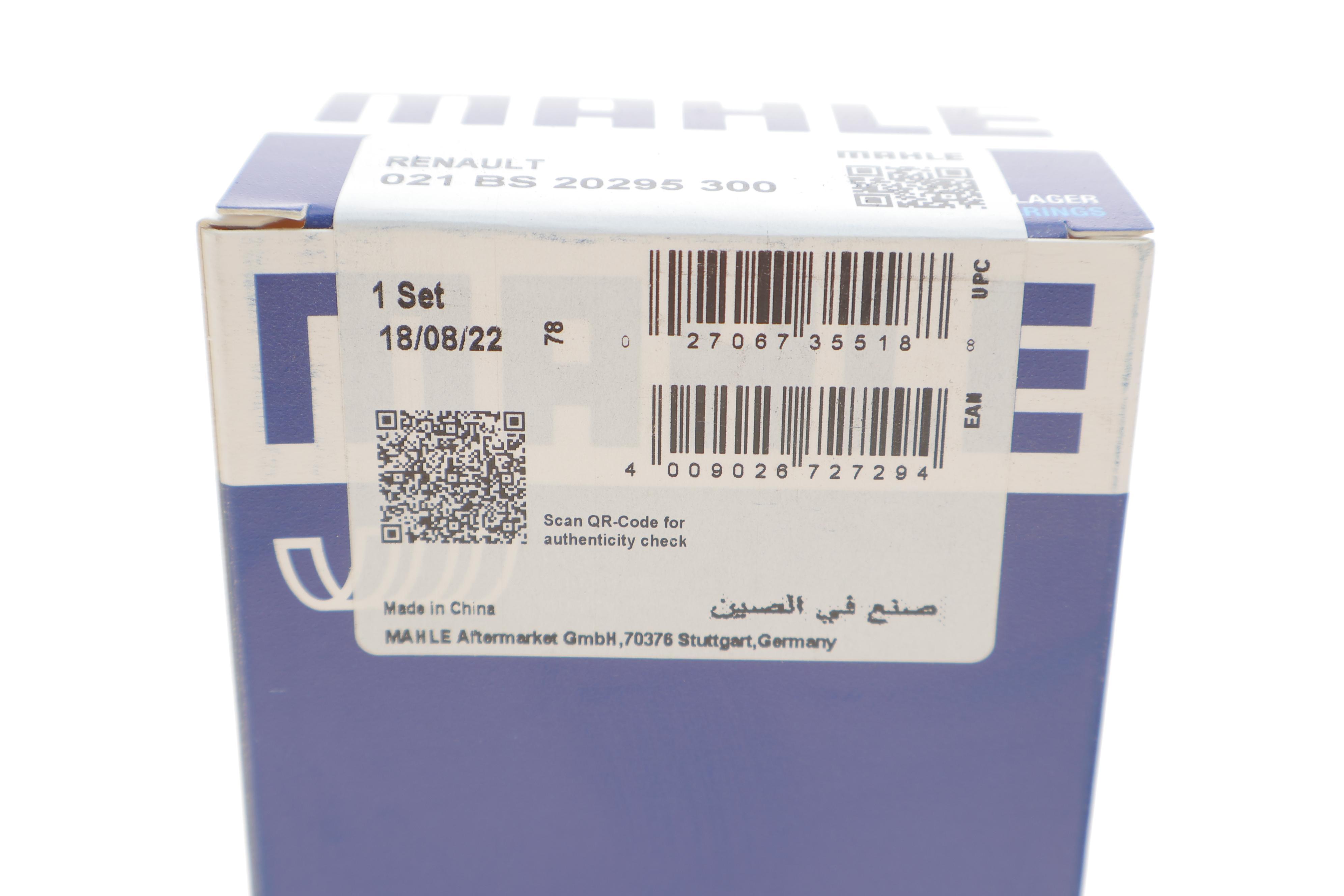 Втулка шатуна Renault Master/Trafic 2.5 dCi 00- (d=33.6mm)