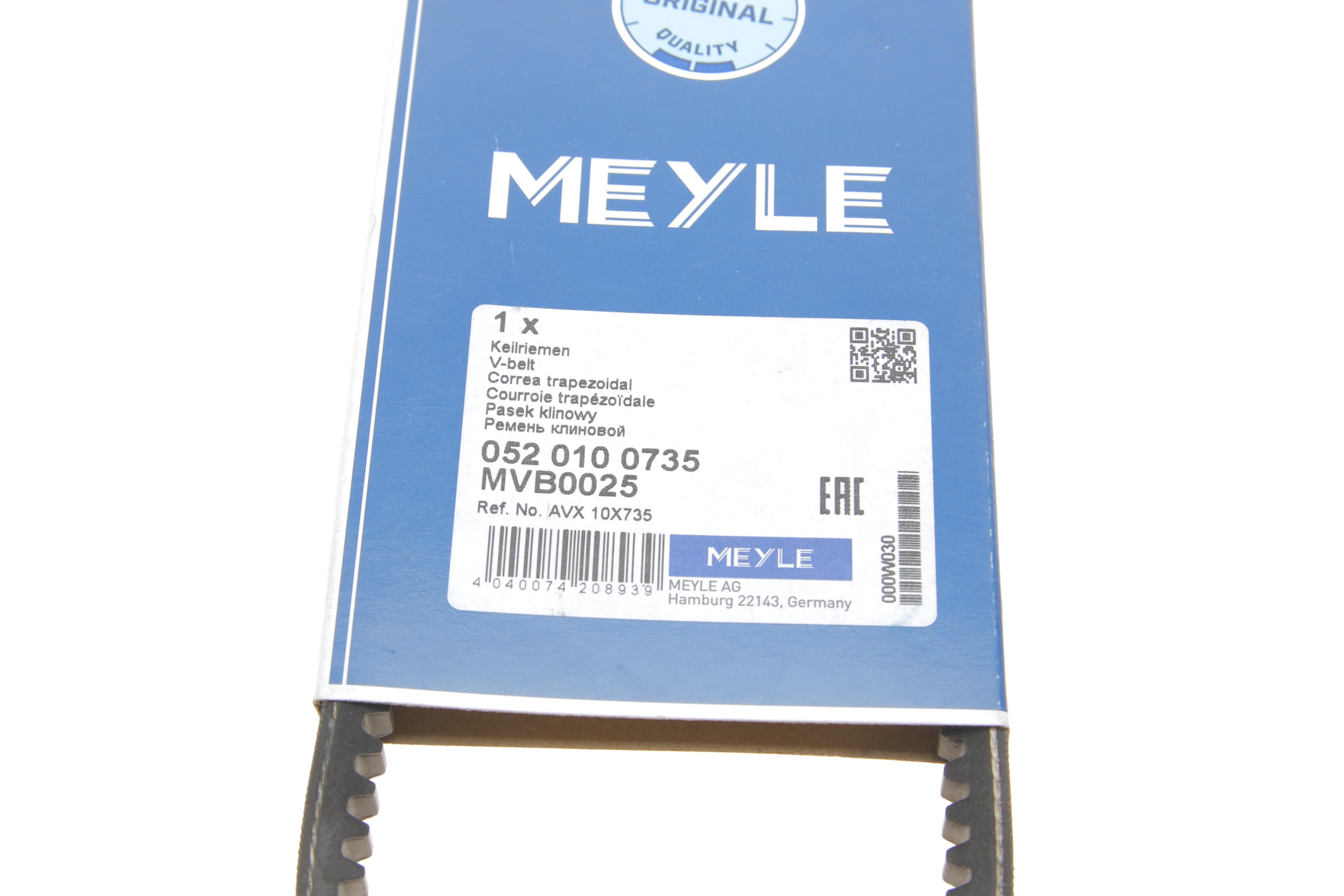 Ремінь генератора VW Golf II/Passat (10x735)