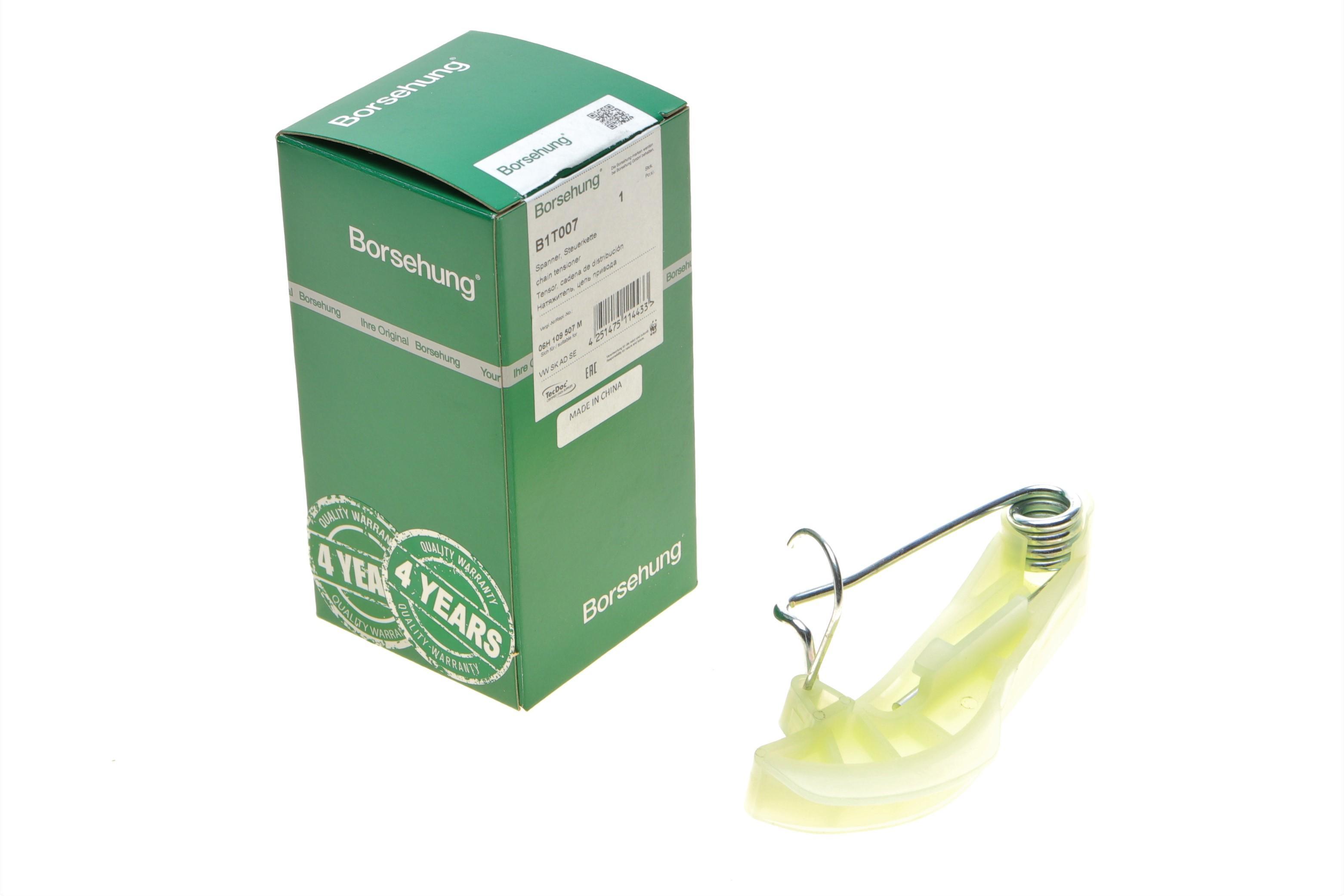 Планка заспокоювача ланцюга насосу масляного VW Golf IV/Passat 09-11 (OE VAG)