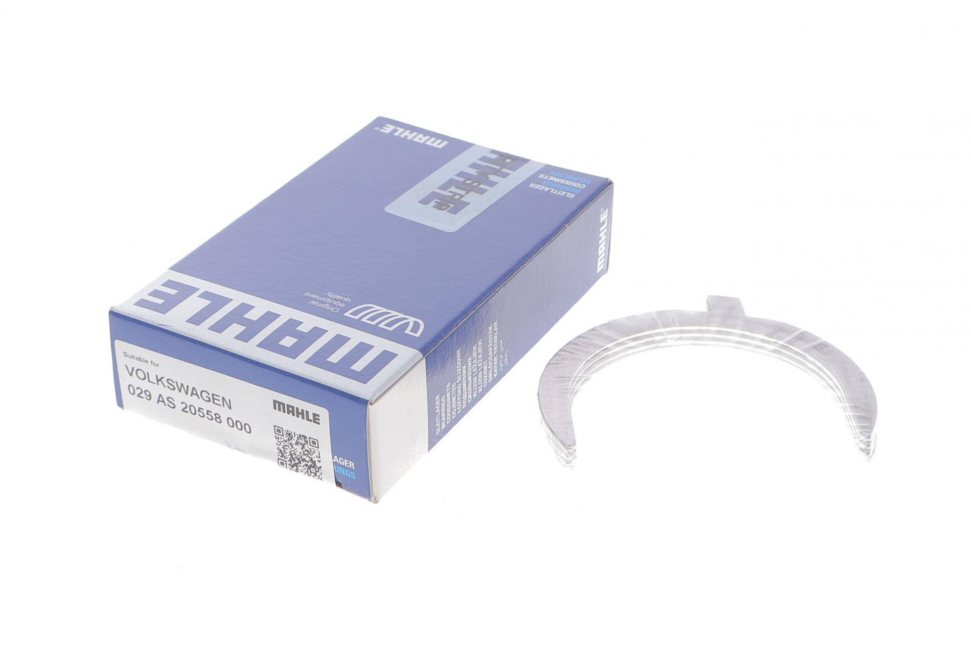 Шайба розбігу колінвалу VW Caddy/T4/T5/T6 1.9-2.0 TD (STD)