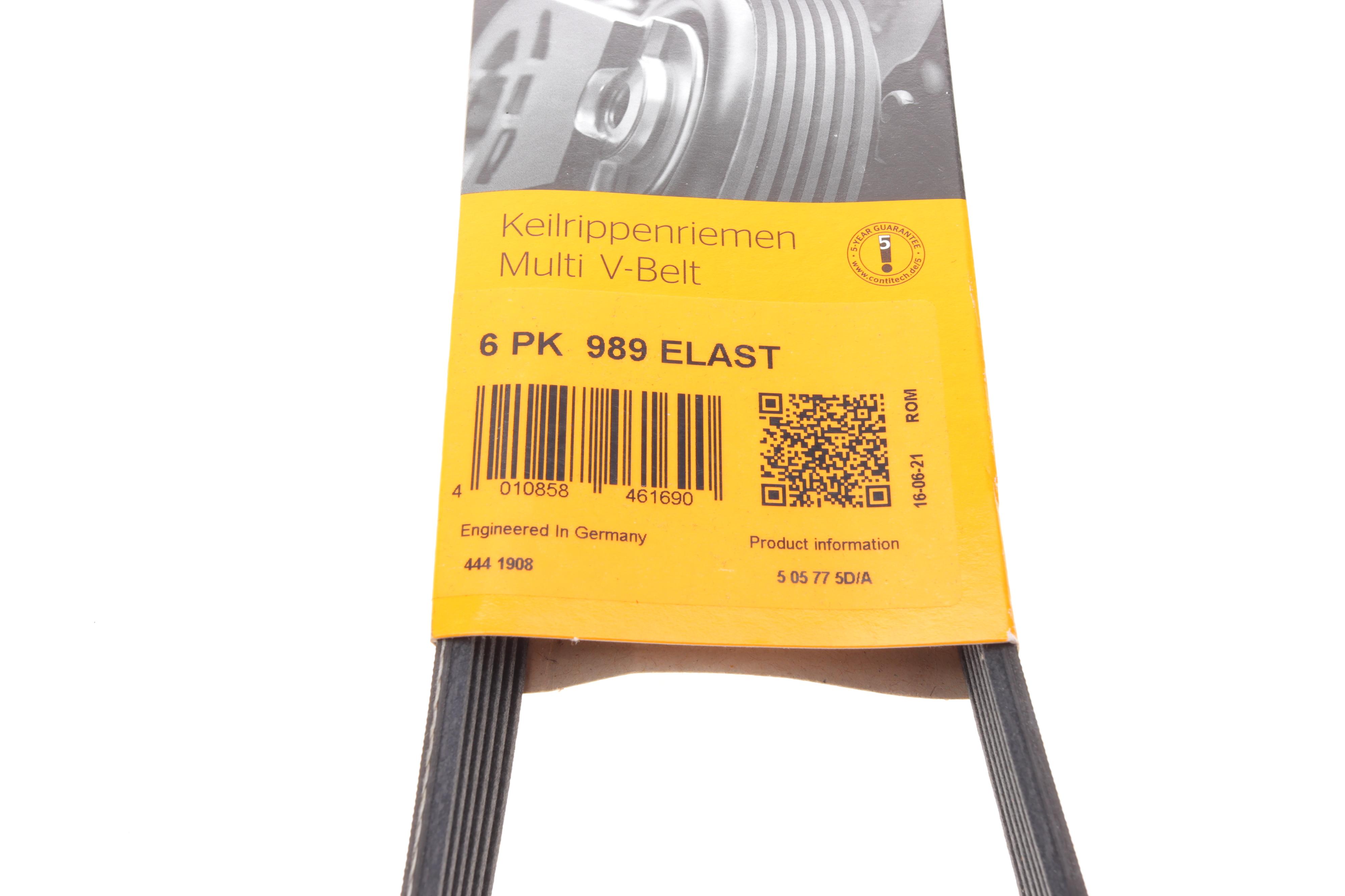 Ремінь генератора VW Polo/Up 11-/Skoda Fabia 14-/Seat Ibiza 1.0/1.6 15-