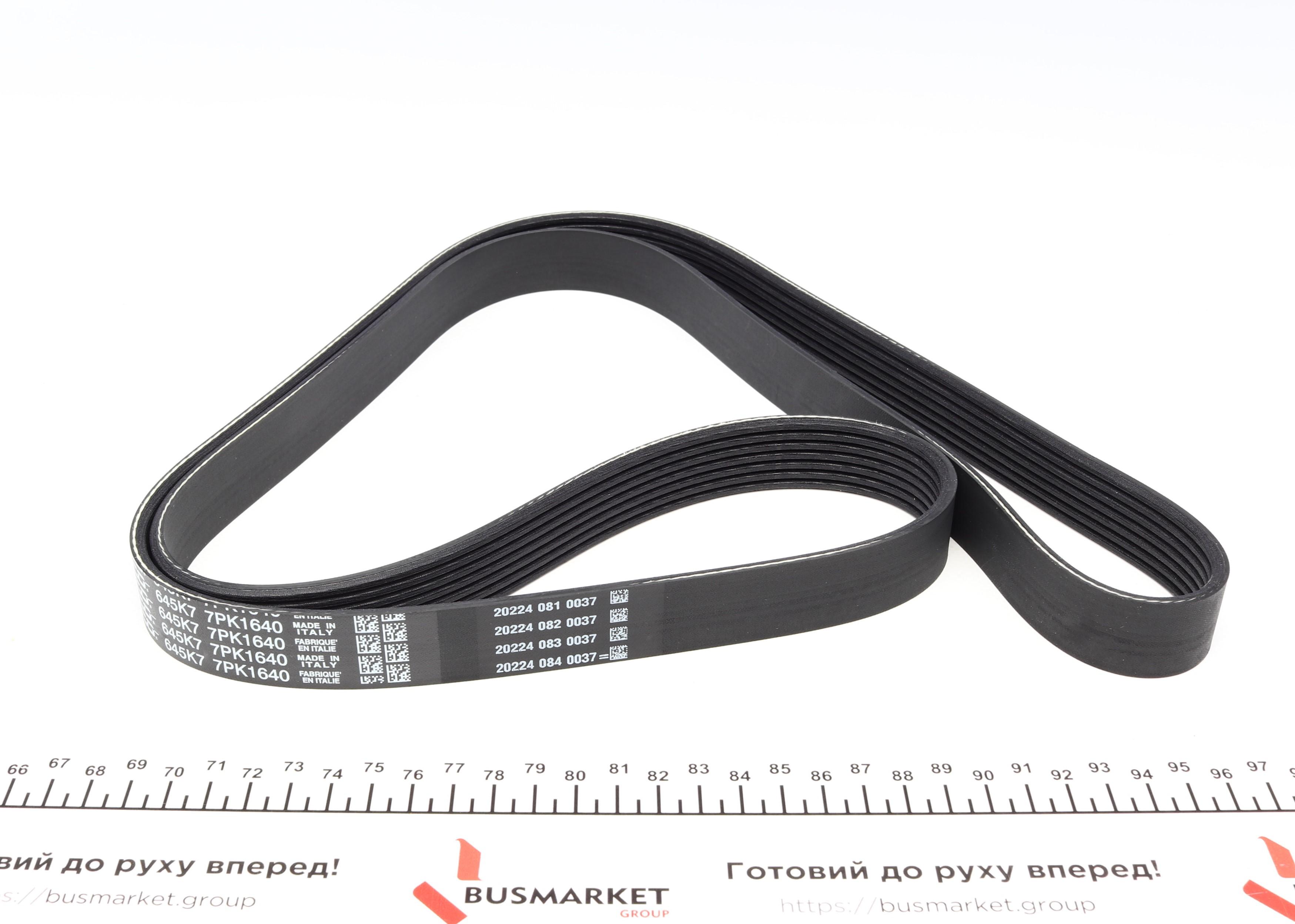 Ремінь генератора Nissan Terrano/Patrol 3.0 DTi 00-/Honda Accord/Civic 2.0/2.2 01-