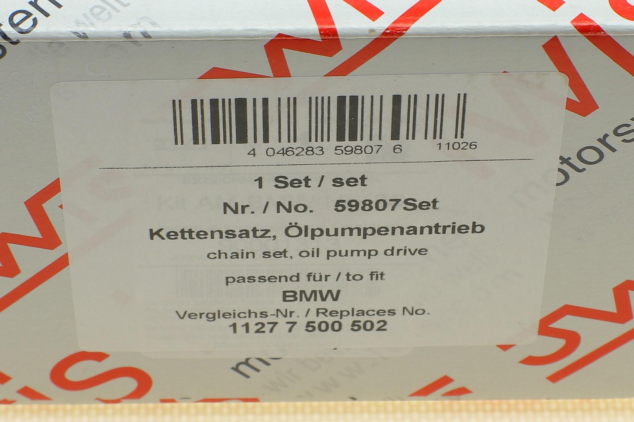 Комплект ланцюга ГРМ BMW 3 (E46/E90/E91)/5 (E60/E61) 1.6/1.8/2.0 98-13 (N43/N46) (52z)