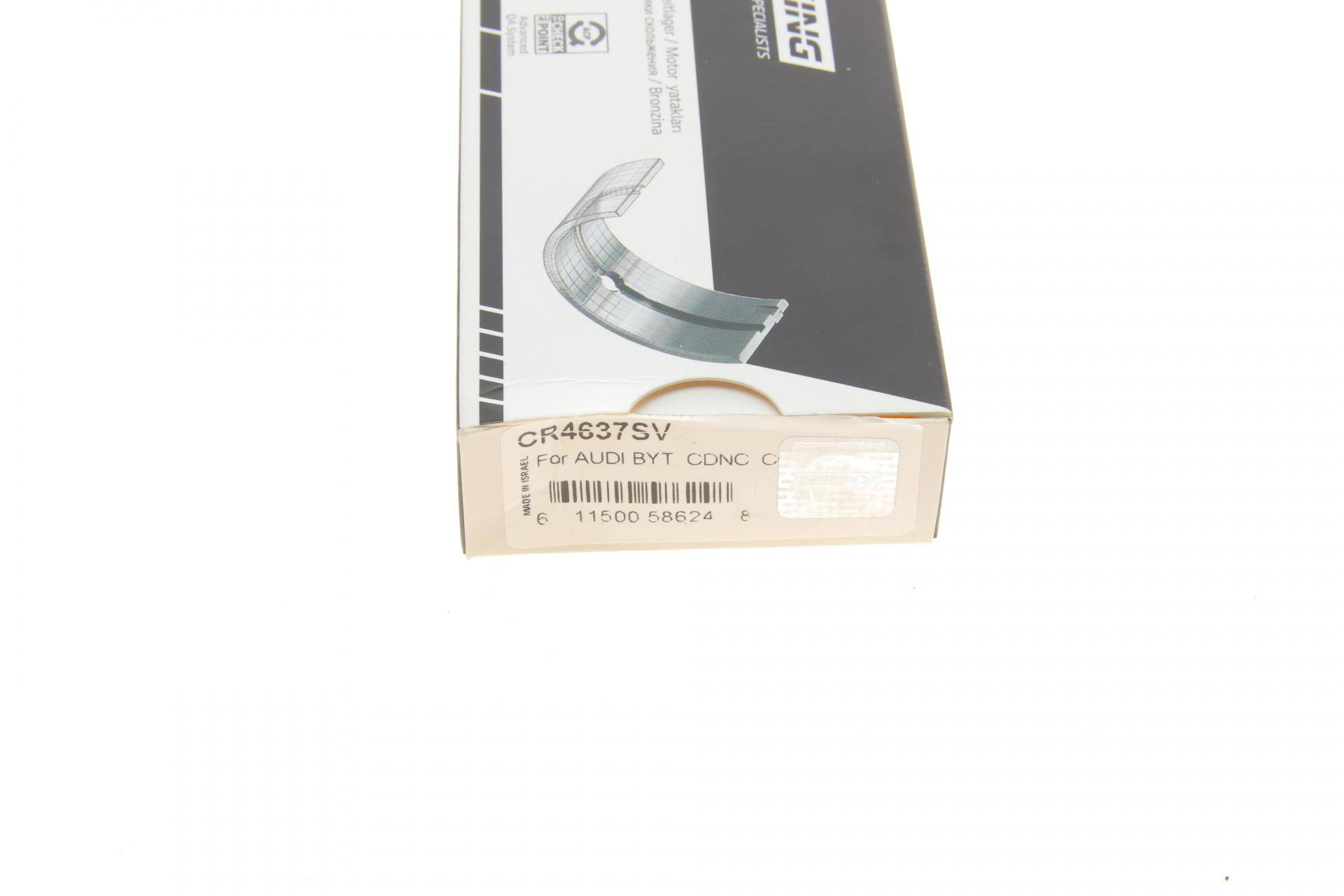 Вкладиші шатунні VW T5/T6 2.0 TSI 11-19 (STD)