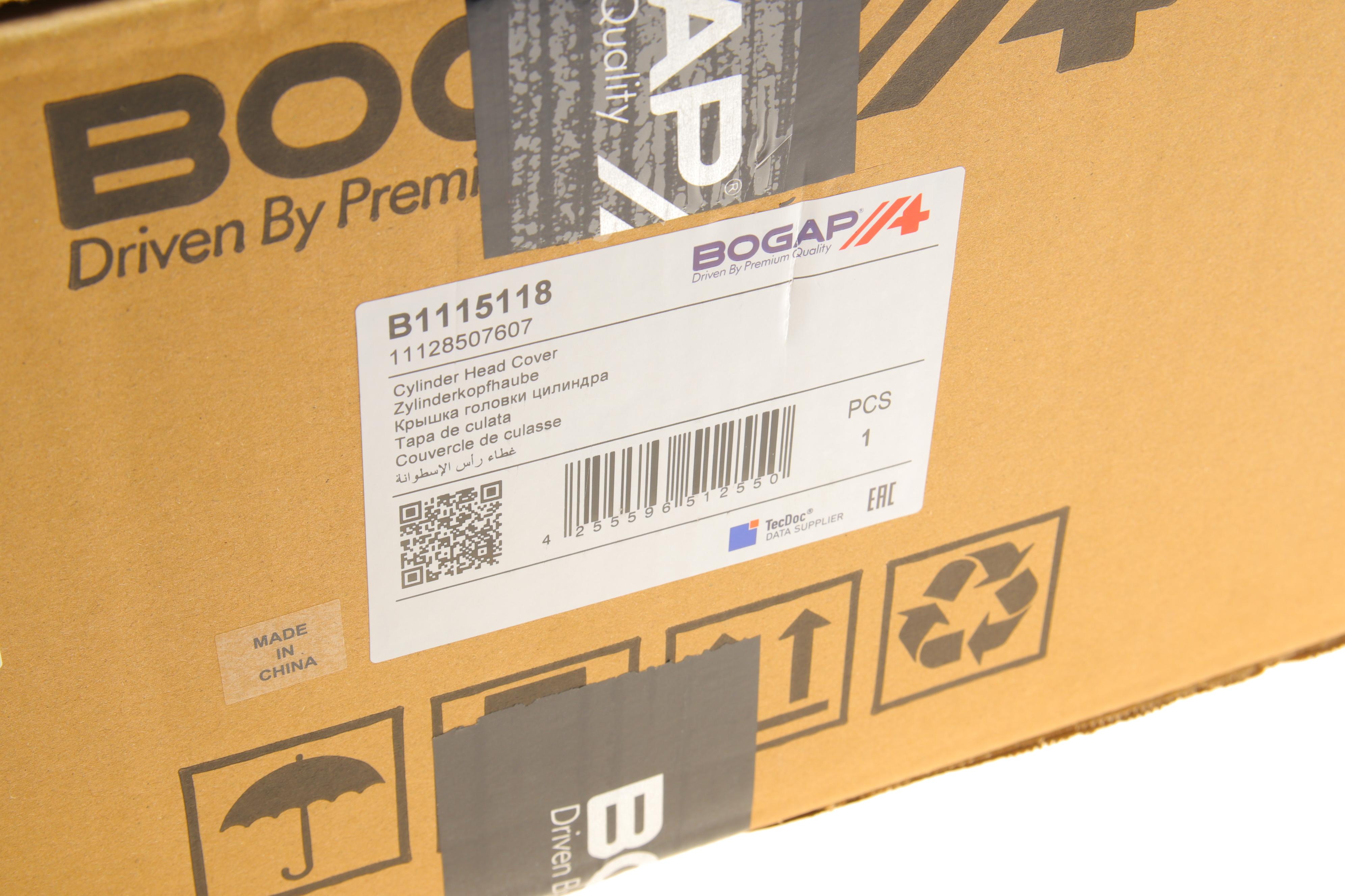 Кришка клапанів BMW 5 (F10/F07)/X5 (E70/F15/F85) 3.0 08-18 D40 (N57)