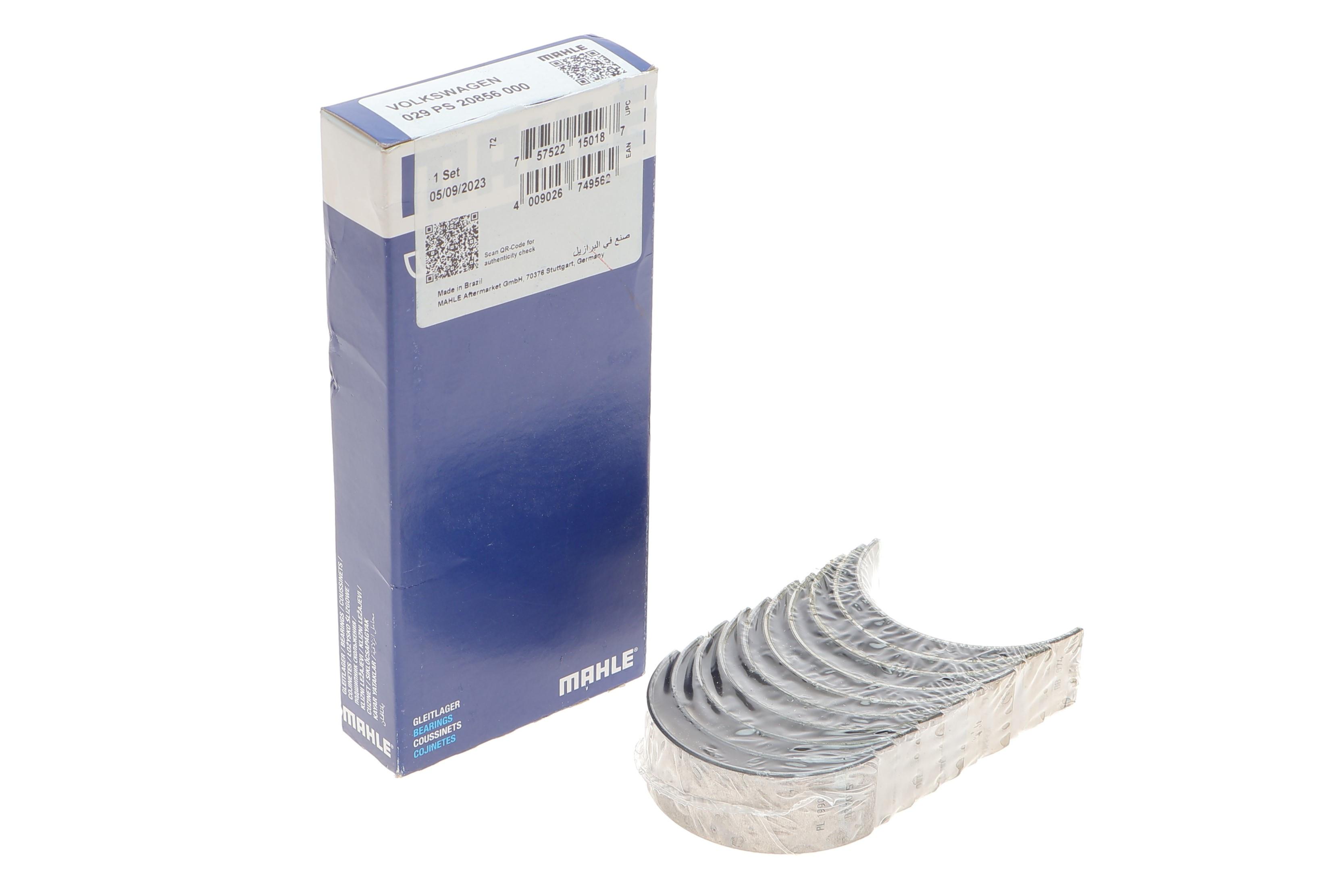 Вкладиші шатунні VW Crafter/T5 2.5TDI (STD)