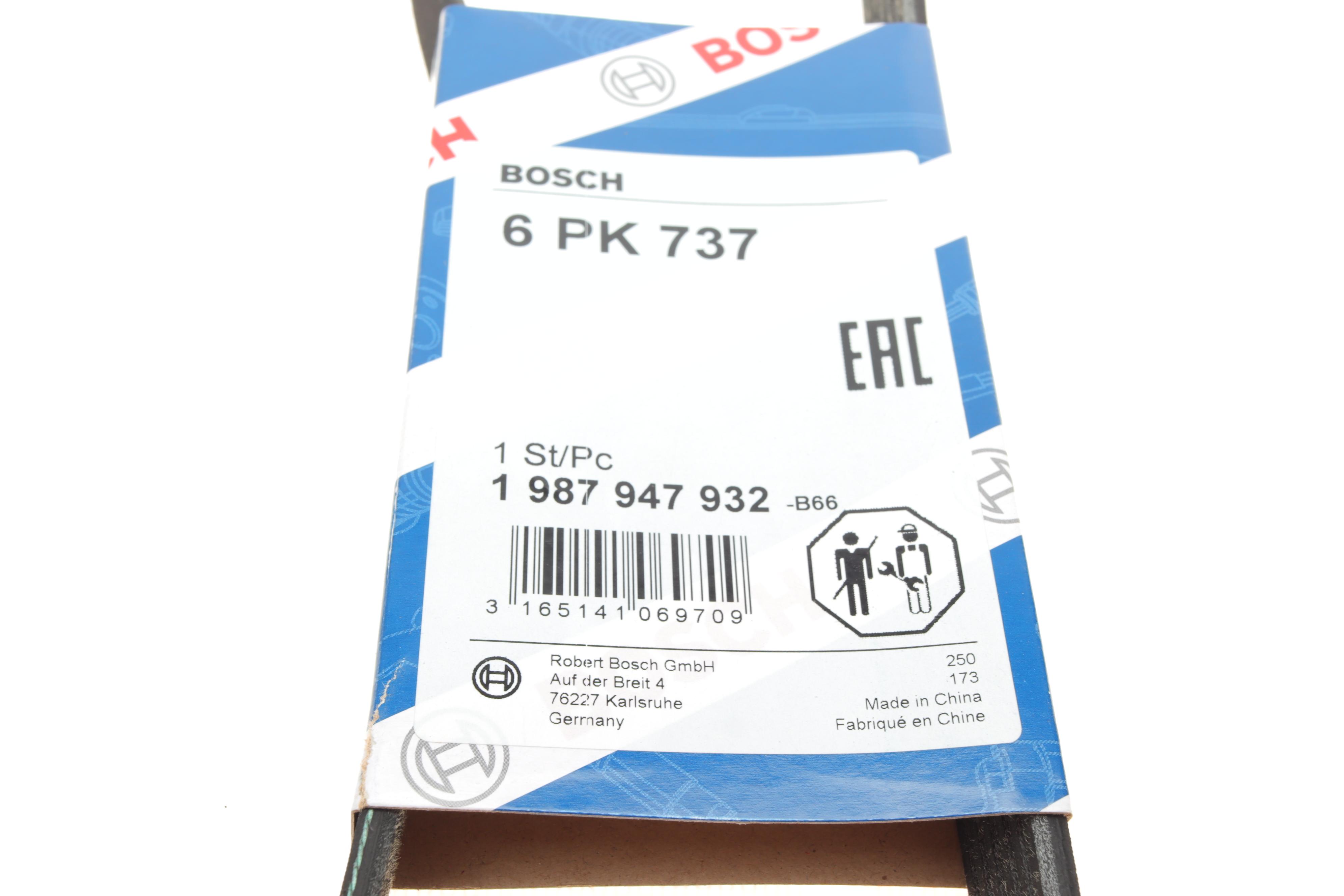 Ремінь генератора поліклиновий VW Caddy III 1.4/1.6 04-/Golf/Polo 1.2/1.4TSI 12-/Audi A3 1.2/1.4TFSI