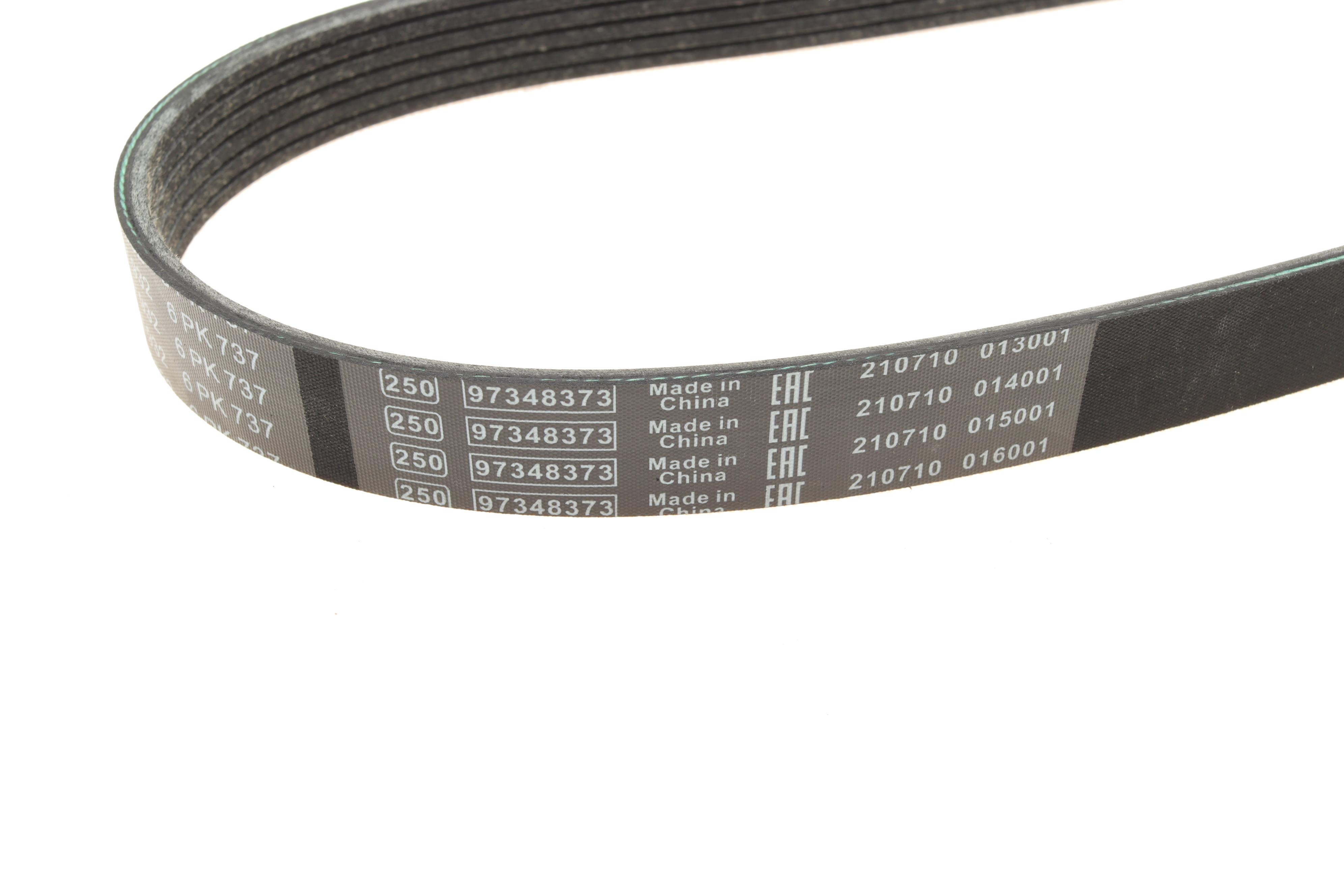 Ремінь генератора поліклиновий VW Caddy III 1.4/1.6 04-/Golf/Polo 1.2/1.4TSI 12-/Audi A3 1.2/1.4TFSI