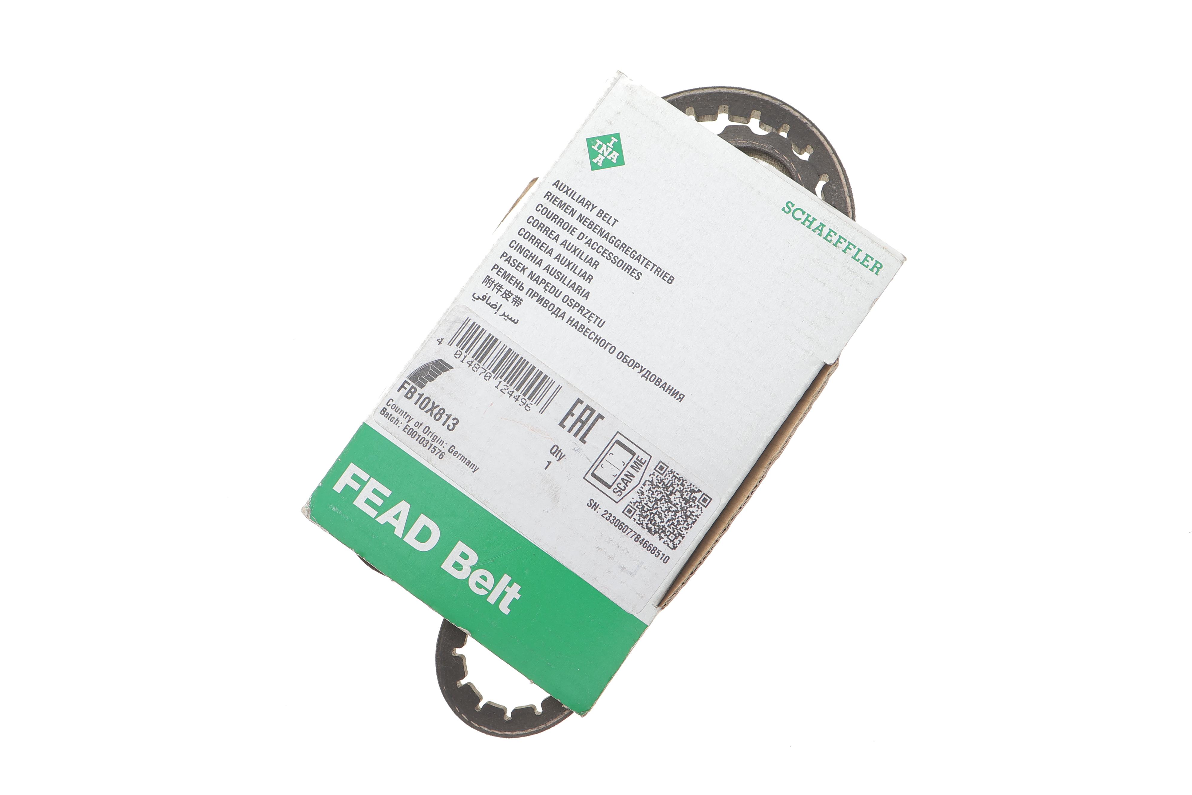 Ремінь генератора VW LT 2.4D/TD -96